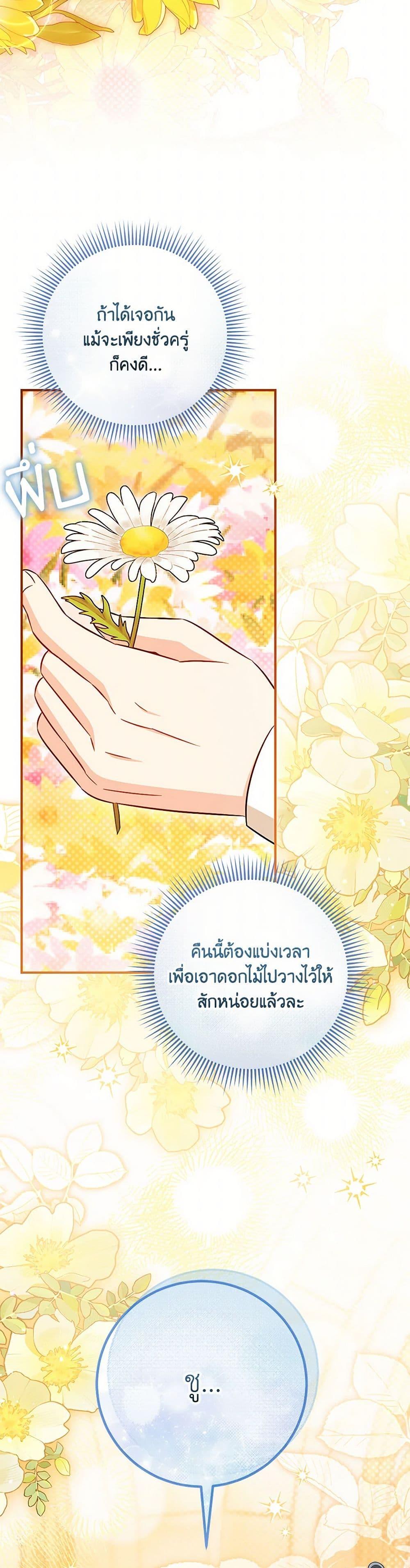 Manga-lc-com อ่านมังงะ อ่านการ์ตูน ออนไลน์ ฟรี Baby Pharmacist Princess ตอนที่ 1 2 3 4 5 6 7 8 9 10 11 12 13 14 ฟรี ไม่มีโฆษณา Manga-lc - อ่าน มังงะ อ่าน การ์ตูน ออนไลน์ อ่านมังงะ ฟรี