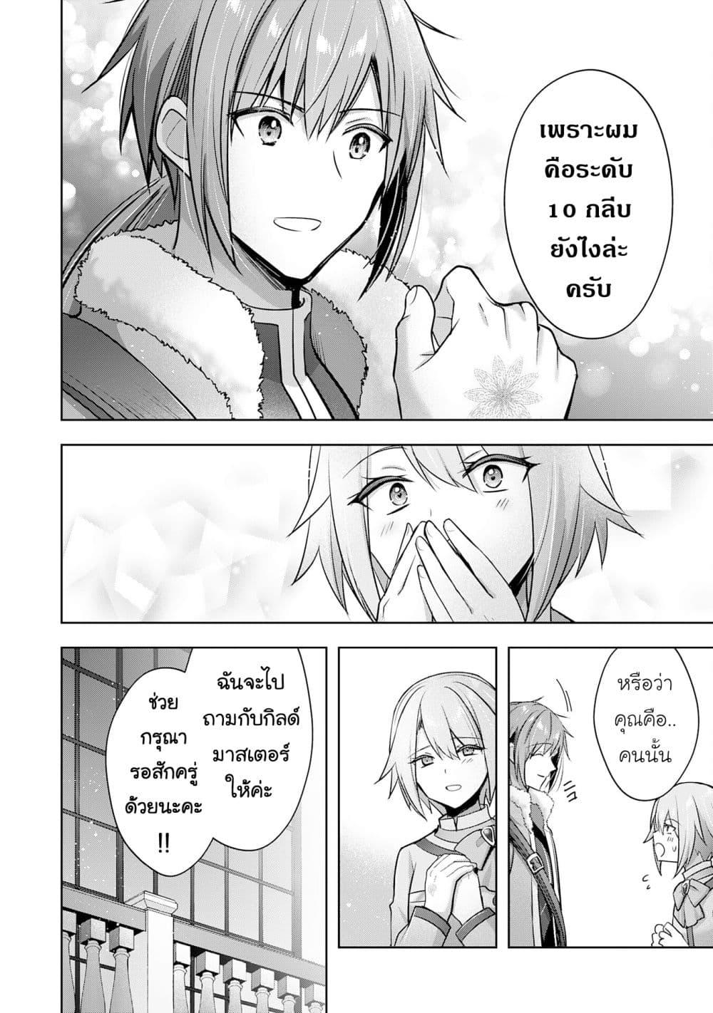 Manga-lc-com อ่านมังงะ อ่านการ์ตูน ออนไลน์ ฟรี Uketsukejo ni Kokuhaku Shitakute Girudo ni Kayoitsumetara Eiyu ni Natteta ตอนที่ 1 2 3 4 5 6 7 8 9 10 11 12 13 14 ฟรี ไม่มีโฆษณา Manga-lc - อ่าน มังงะ อ่าน การ์ตูน ออนไลน์ อ่านมังงะ ฟรี