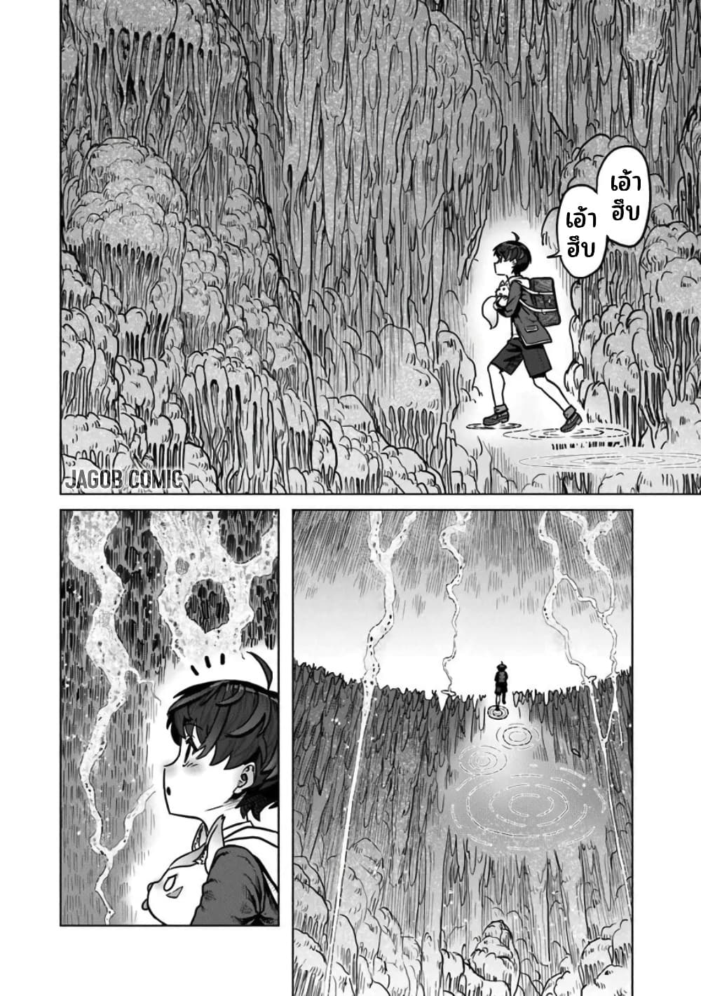Manga-lc-com อ่านมังงะ อ่านการ์ตูน ออนไลน์ ฟรี Kaban no Yuusha no Isekai Nonbiri Tabi ~Jitsuwa “Kaban” wa n ตอนที่ 1 2 3 4 5 6 7 8 9 10 11 12 13 14 ฟรี ไม่มีโฆษณา Manga-lc - อ่าน มังงะ อ่าน การ์ตูน ออนไลน์ อ่านมังงะ ฟรี