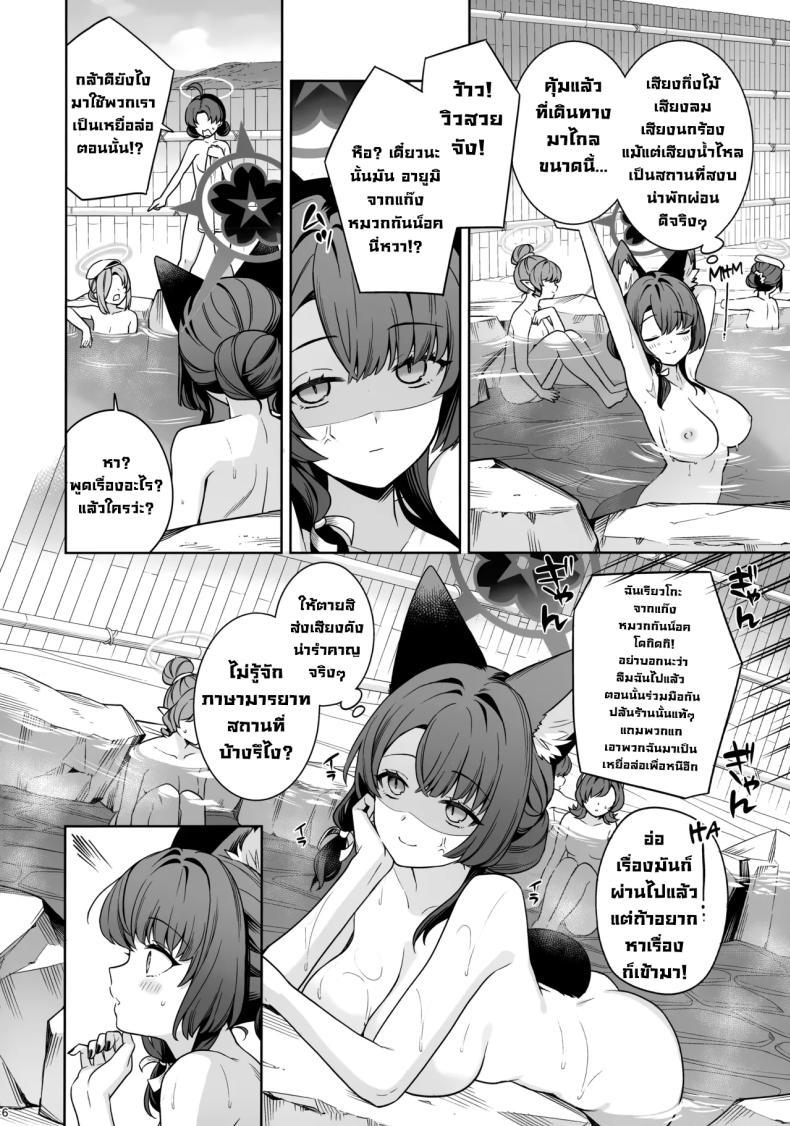 Doujin-Lc- อ่าน โดจิน มังฮวา เกาหลี ญี่ปุ่น จีน แปลไทย ความรักบริสุทธิ์ของจิ้งจอกสาว (C103) [NOMIYAGUMI (Ichinomiya)] Zyunzyou Renzyou Hatsuzyoukitsune Pure♥ Lovestruck♥ Fox in Heat (Blue Archive) ตอนที่ 1 2 3 4 5 6 7 8 9 10 11 12 13 14 ฟรี ไม่มีโฆษณา อ่าน โดจิน Manhwa เกาหลี ญี่ปุ่น จีน เรามีครบ คัดมาให้เน้นๆ โดจิน 18+ รับประกันความฟินโดย  Doujin Lc