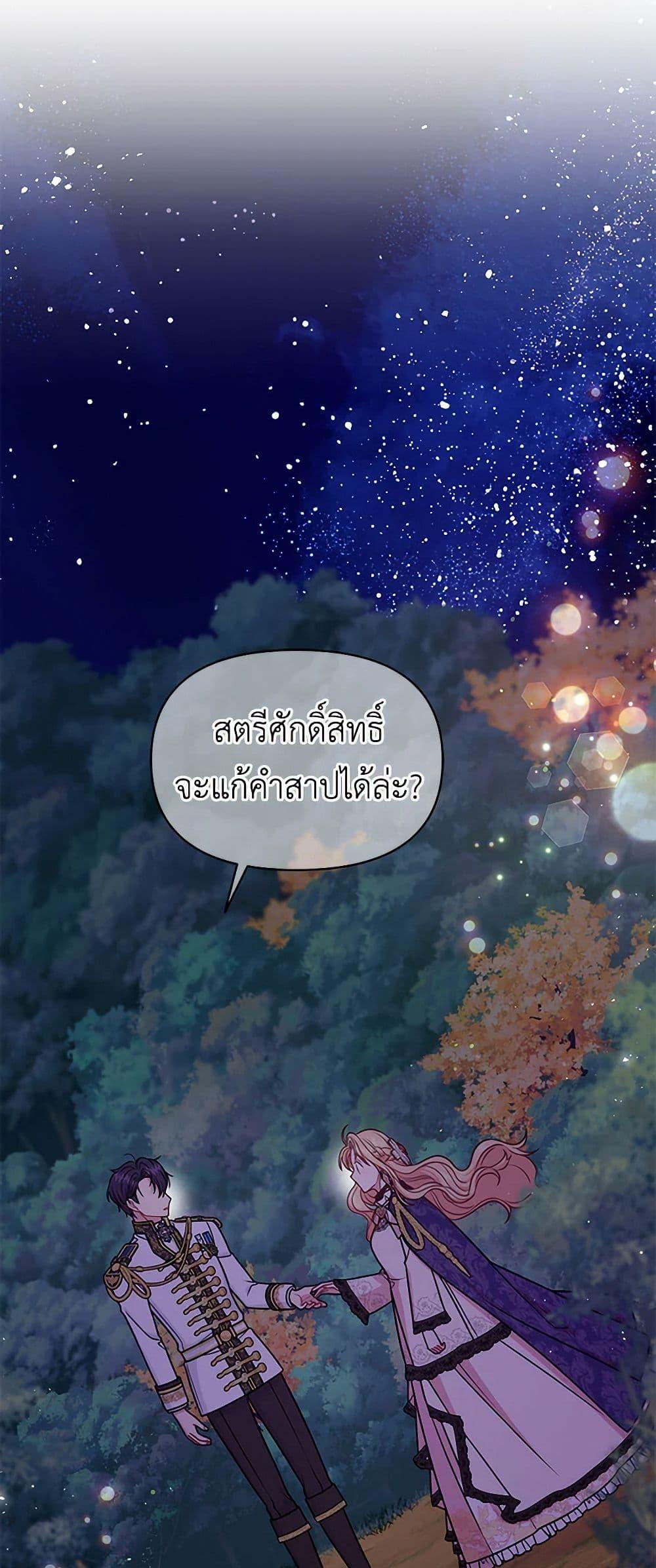 Manga-lc-com อ่านมังงะ อ่านการ์ตูน ออนไลน์ ฟรี My BFF is a Tyrant in Training ตอนที่ 1 2 3 4 5 6 7 8 9 10 11 12 13 14 ฟรี ไม่มีโฆษณา Manga-lc - อ่าน มังงะ อ่าน การ์ตูน ออนไลน์ อ่านมังงะ ฟรี