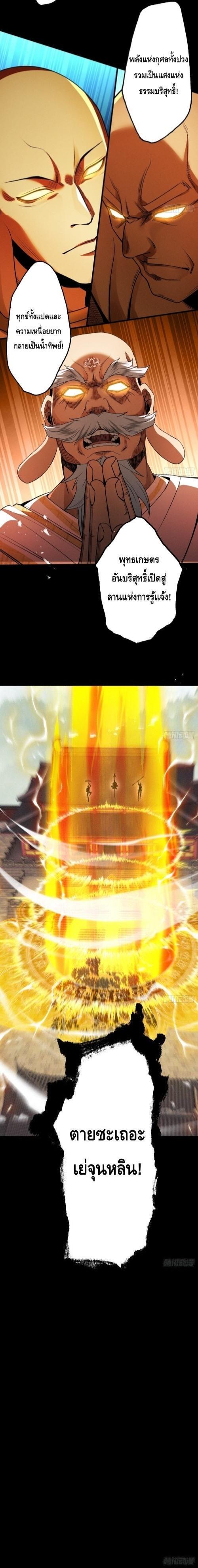 Manga-lc-com อ่านมังงะ อ่านการ์ตูน ออนไลน์ ฟรี My Cultivation Has No Limit ตอนที่ 1 2 3 4 5 6 7 8 9 10 11 12 13 14 ฟรี ไม่มีโฆษณา Manga-lc - อ่าน มังงะ อ่าน การ์ตูน ออนไลน์ อ่านมังงะ ฟรี