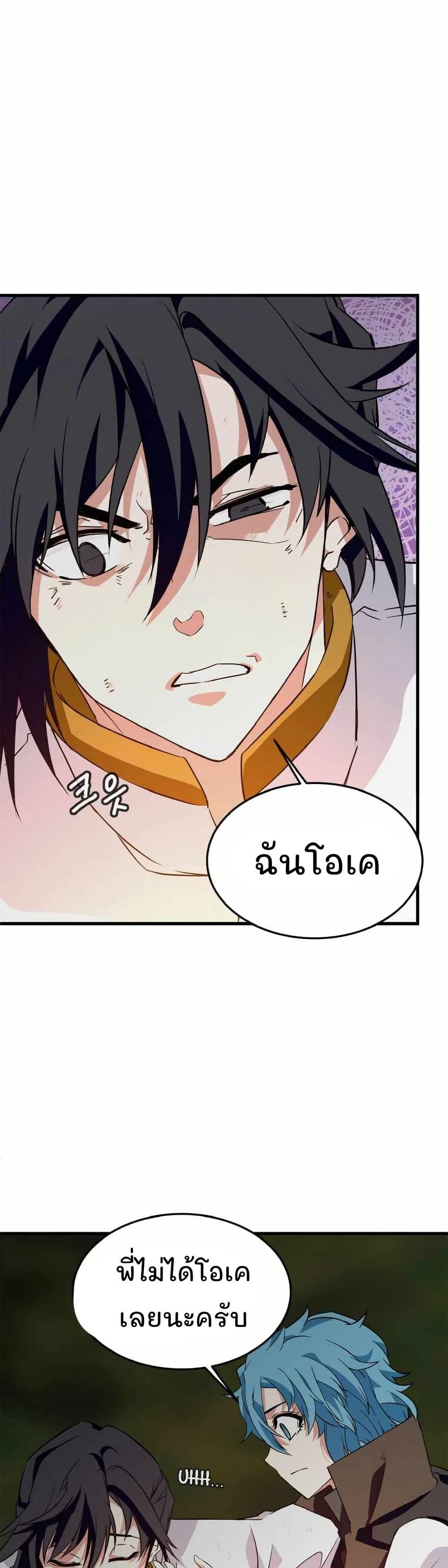 Manga-lc-com อ่านมังงะ อ่านการ์ตูน ออนไลน์ ฟรี Return of the Elemental Lord ตอนที่ 1 2 3 4 5 6 7 8 9 10 11 12 13 14 ฟรี ไม่มีโฆษณา Manga-lc - อ่าน มังงะ อ่าน การ์ตูน ออนไลน์ อ่านมังงะ ฟรี