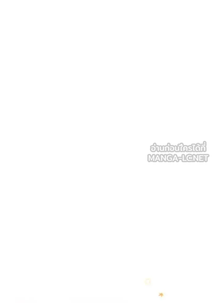 การแต่งงานครั้งใหม่ ตอนที่ 218 รูปที่ 33