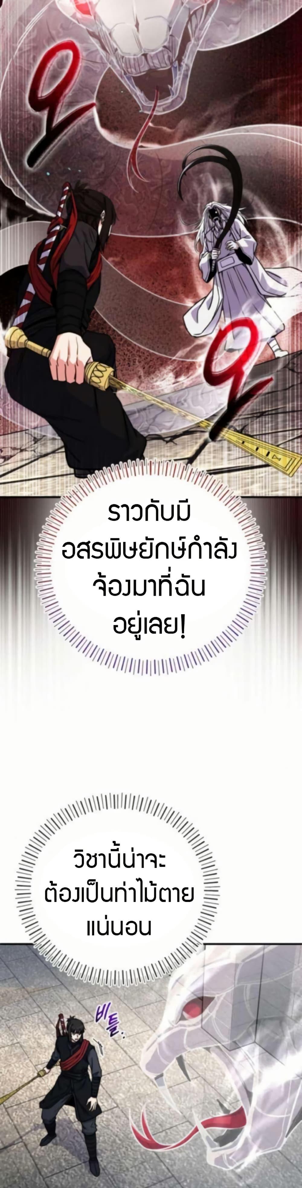 Manga-lc-com อ่านมังงะ อ่านการ์ตูน ออนไลน์ ฟรี The Support Ate it All ตอนที่ 1 2 3 4 5 6 7 8 9 10 11 12 13 14 ฟรี ไม่มีโฆษณา Manga-lc - อ่าน มังงะ อ่าน การ์ตูน ออนไลน์ อ่านมังงะ ฟรี