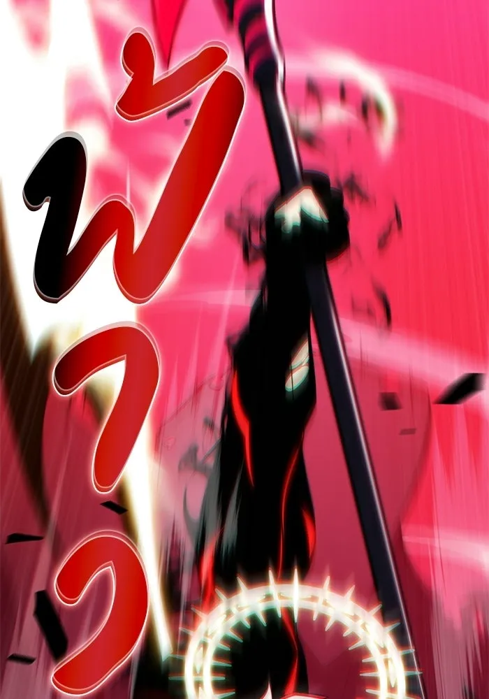 ลูกชายคนเล็กของดยุกคือมือสังหาร ตอนที่ 92 รูปที่ 131