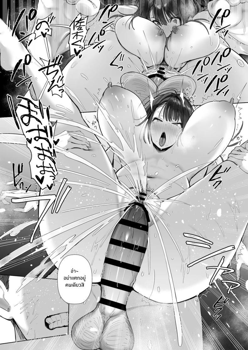 Doujin-Lc- อ่าน โดจิน มังฮวา เกาหลี ญี่ปุ่น จีน แปลไทย ภรรยาที่ดี [Trampoline Pudding (Mappa Ninatta)] Ryousai-chan Jou ตอนที่ 1 2 3 4 5 6 7 8 9 10 11 12 13 14 ฟรี ไม่มีโฆษณา อ่าน โดจิน Manhwa เกาหลี ญี่ปุ่น จีน เรามีครบ คัดมาให้เน้นๆ โดจิน 18+ รับประกันความฟินโดย  Doujin Lc