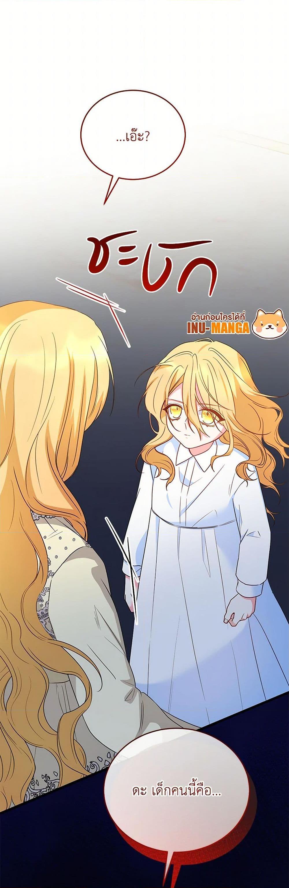 Manga-lc-com อ่านมังงะ อ่านการ์ตูน ออนไลน์ ฟรี Saved by Crazy Stepfather! ตอนที่ 1 2 3 4 5 6 7 8 9 10 11 12 13 14 ฟรี ไม่มีโฆษณา Manga-lc - อ่าน มังงะ อ่าน การ์ตูน ออนไลน์ อ่านมังงะ ฟรี