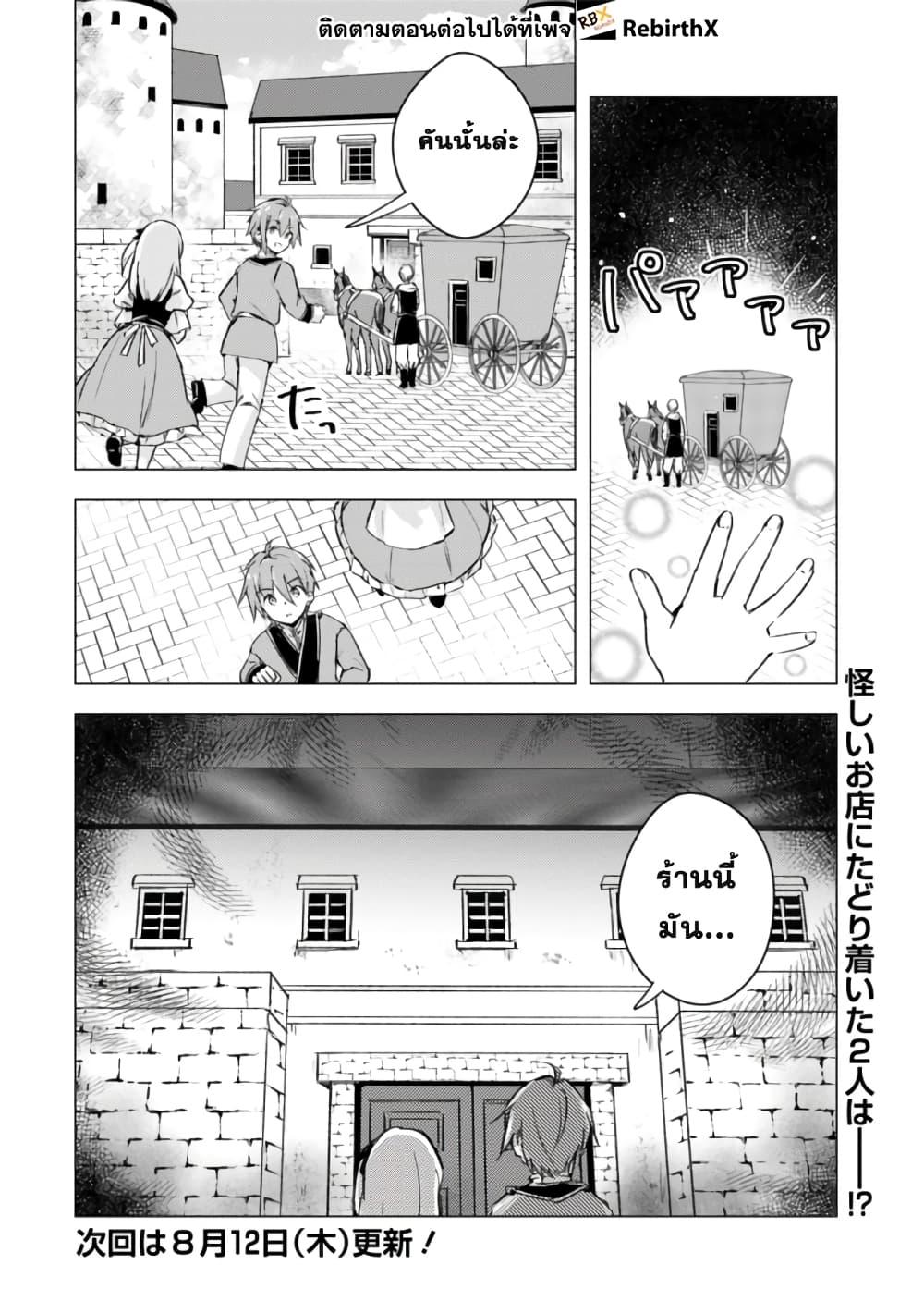 Manga-lc-com อ่านมังงะ อ่านการ์ตูน ออนไลน์ ฟรี Manga wo Yomeru Ore ga Sekai Saikyou ตอนที่ 1 2 3 4 5 6 7 8 9 10 11 12 13 14 ฟรี ไม่มีโฆษณา Manga-lc - อ่าน มังงะ อ่าน การ์ตูน ออนไลน์ อ่านมังงะ ฟรี