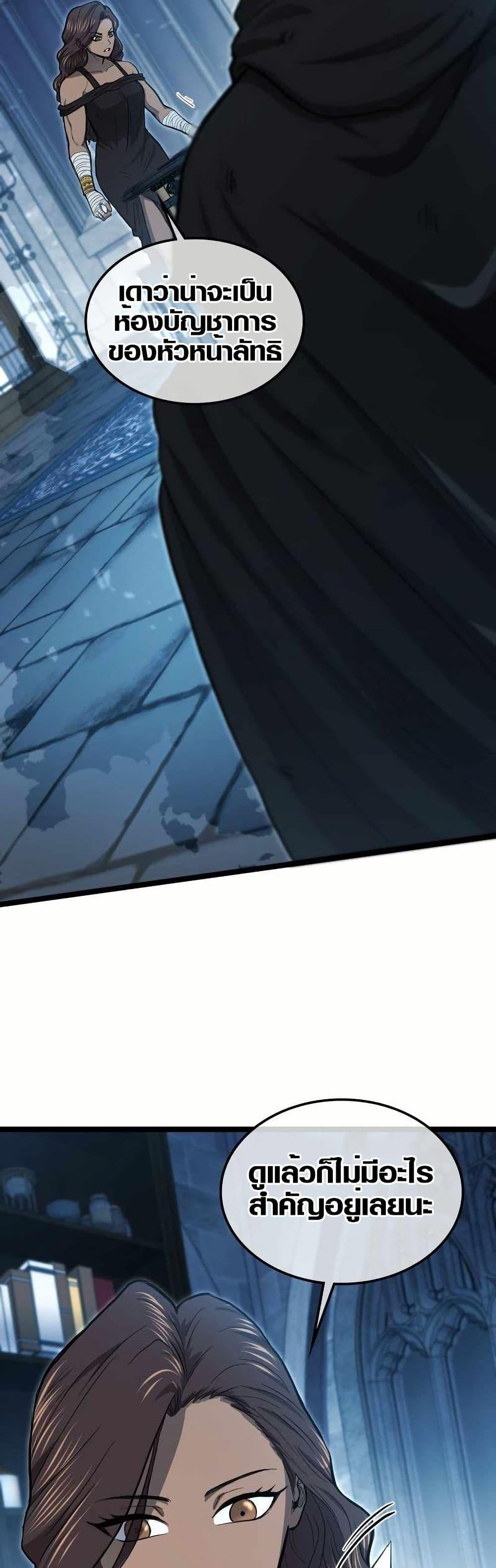 Manga-lc-com อ่านมังงะ อ่านการ์ตูน ออนไลน์ ฟรี Rise of the Devourer ตอนที่ 1 2 3 4 5 6 7 8 9 10 11 12 13 14 ฟรี ไม่มีโฆษณา Manga-lc - อ่าน มังงะ อ่าน การ์ตูน ออนไลน์ อ่านมังงะ ฟรี