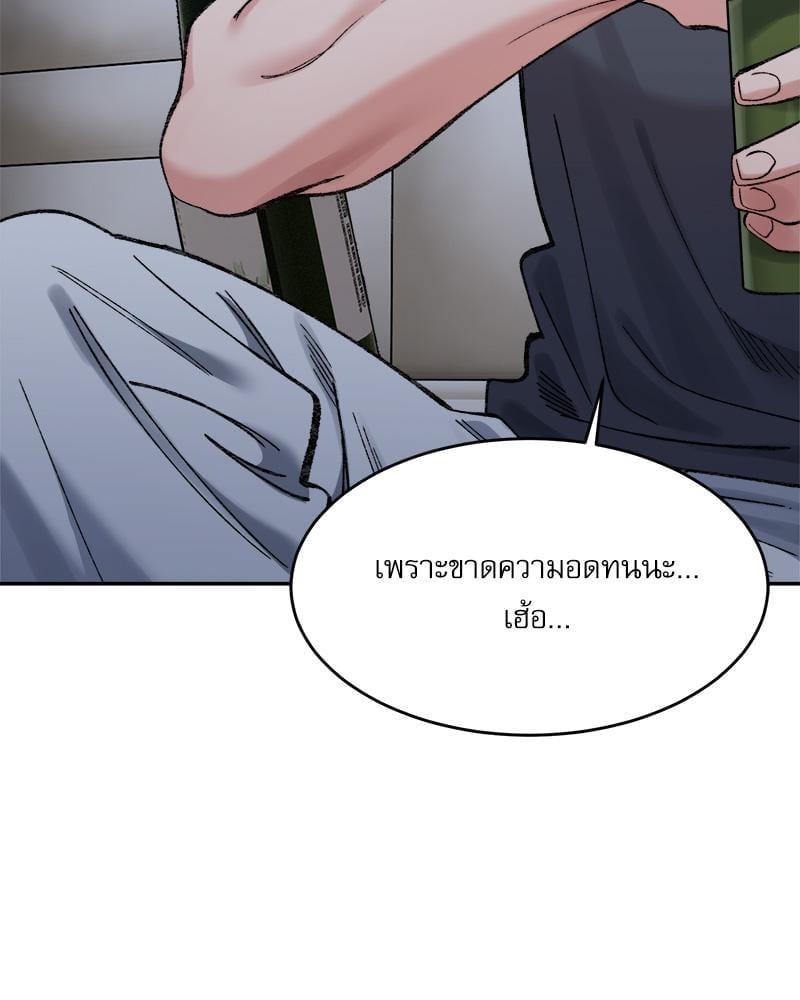 Doujin-Lc- อ่าน โดจิน มังฮวา เกาหลี ญี่ปุ่น จีน แปลไทย A Delicate Relationship ตอนที่ 1 2 3 4 5 6 7 8 9 10 11 12 13 14 ฟรี ไม่มีโฆษณา อ่าน โดจิน Manhwa เกาหลี ญี่ปุ่น จีน เรามีครบ คัดมาให้เน้นๆ โดจิน 18+ รับประกันความฟินโดย  Doujin Lc