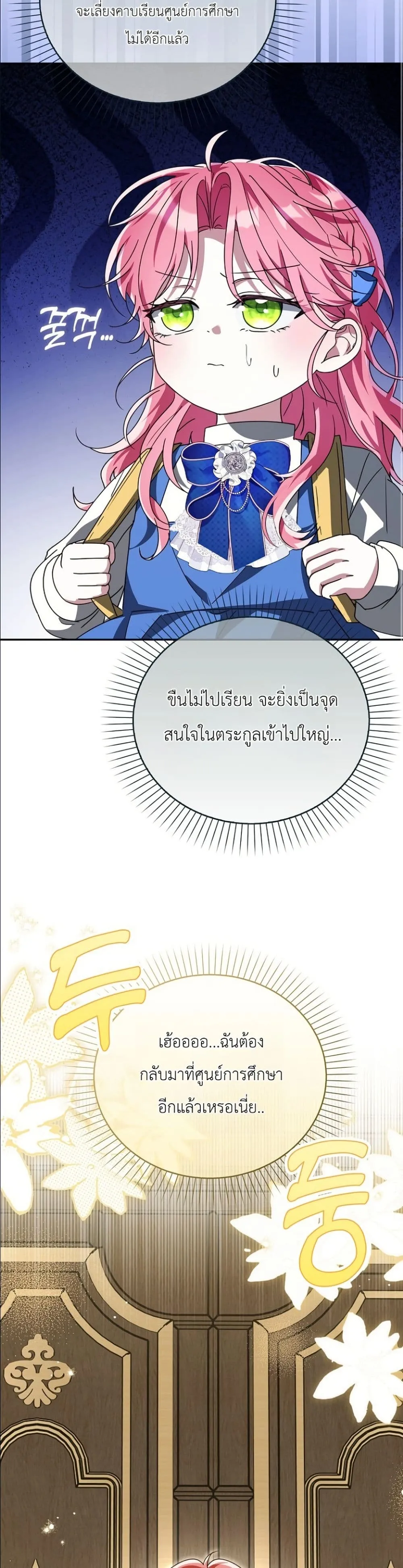 Manga-lc-com อ่านมังงะ อ่านการ์ตูน ออนไลน์ ฟรี I Will Save My Dad ตอนที่ 1 2 3 4 5 6 7 8 9 10 11 12 13 14 ฟรี ไม่มีโฆษณา Manga-lc - อ่าน มังงะ อ่าน การ์ตูน ออนไลน์ อ่านมังงะ ฟรี