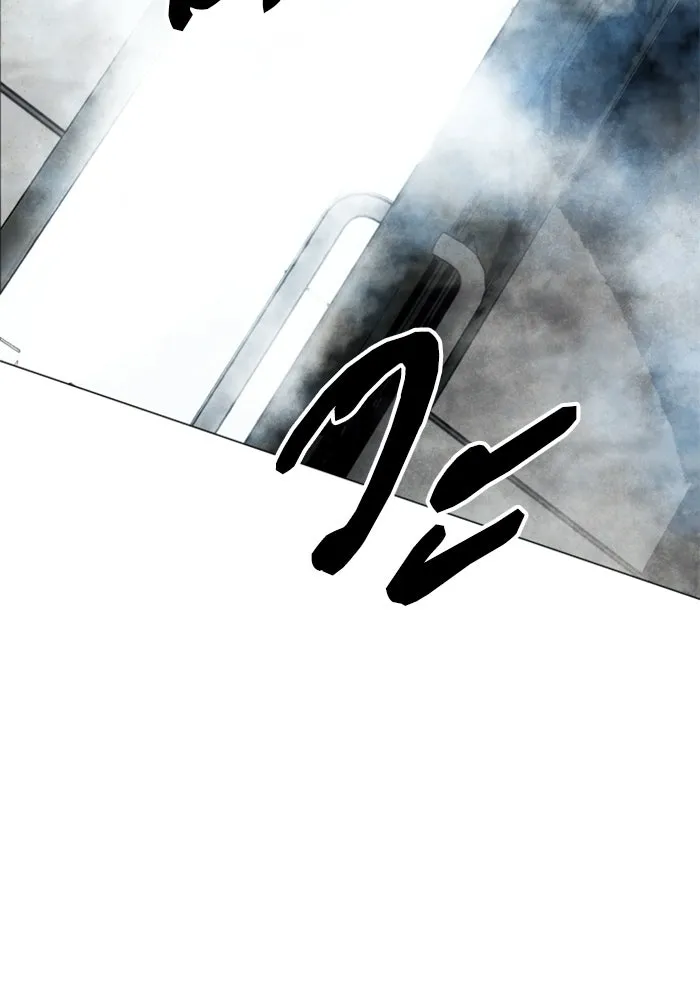 FOG LAND ตอนที่ บทนำ รูปที่ 91