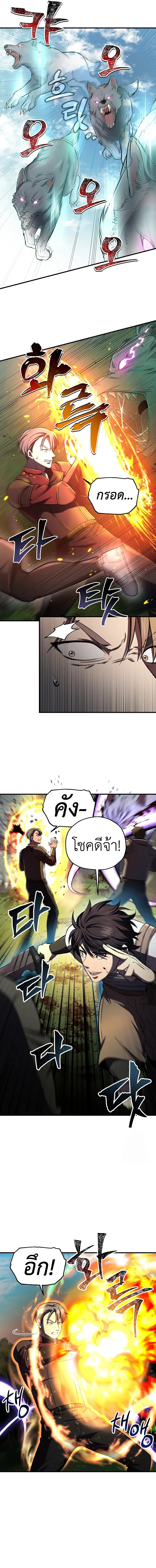 Solo Resurrection ตอนที่ ตอนที่ 30 รูปที่ 17