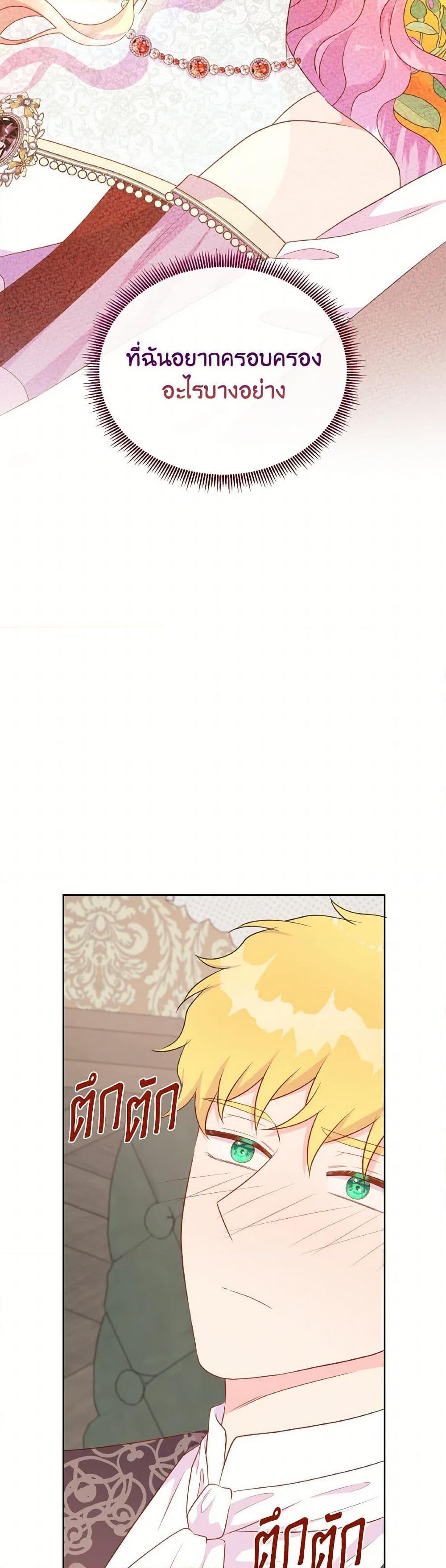 Manga-lc-com อ่านมังงะ อ่านการ์ตูน ออนไลน์ ฟรี Don’t Trust the Female Lead ตอนที่ 1 2 3 4 5 6 7 8 9 10 11 12 13 14 ฟรี ไม่มีโฆษณา Manga-lc - อ่าน มังงะ อ่าน การ์ตูน ออนไลน์ อ่านมังงะ ฟรี