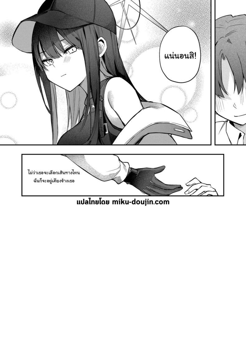 Doujin-Lc- อ่าน โดจิน มังฮวา เกาหลี ญี่ปุ่น จีน แปลไทย ฉันอยากให้คุณเป็นคนสอนฉันค่ะ (Isegawa Yasutaka, Masco) (Blue Archive) ตอนที่ 1 2 3 4 5 6 7 8 9 10 11 12 13 14 ฟรี ไม่มีโฆษณา อ่าน โดจิน Manhwa เกาหลี ญี่ปุ่น จีน เรามีครบ คัดมาให้เน้นๆ โดจิน 18+ รับประกันความฟินโดย  Doujin Lc