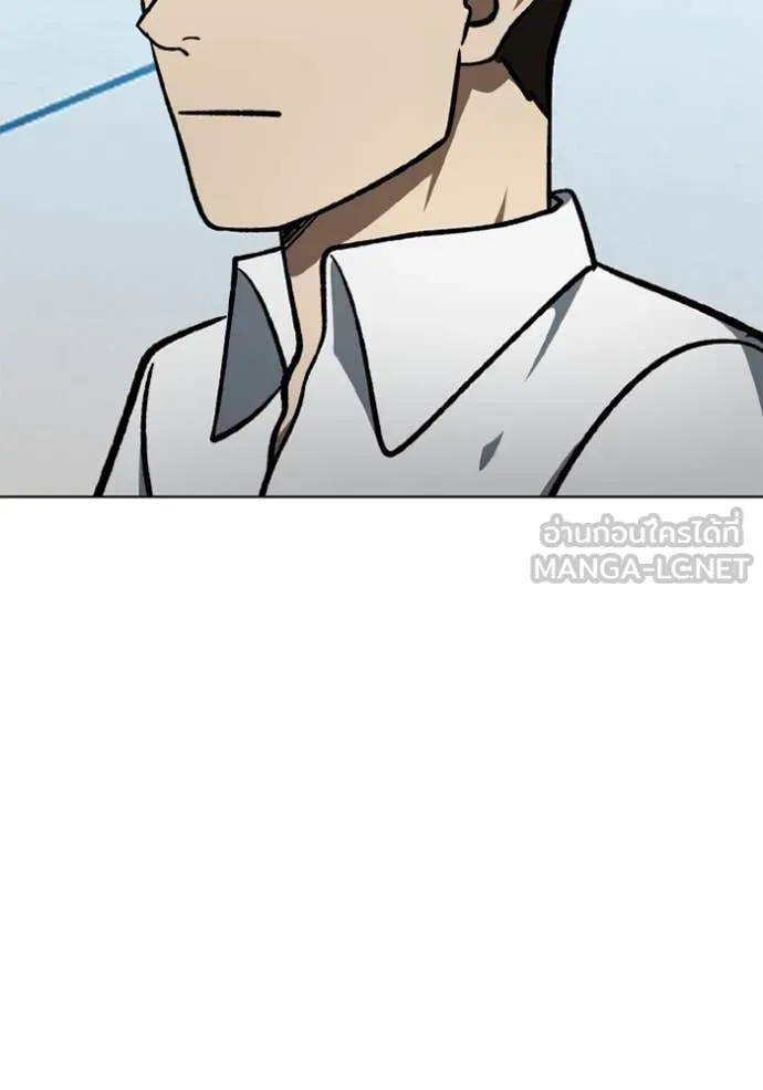 ราชาแห่งอ็อกทากอน ตอนที่ 177 รูปที่ 92