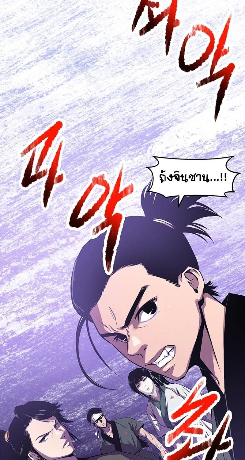 Manga-lc-com อ่านมังงะ อ่านการ์ตูน ออนไลน์ ฟรี The Best Martial Arts Instructor In The World ตอนที่ 1 2 3 4 5 6 7 8 9 10 11 12 13 14 ฟรี ไม่มีโฆษณา Manga-lc - อ่าน มังงะ อ่าน การ์ตูน ออนไลน์ อ่านมังงะ ฟรี
