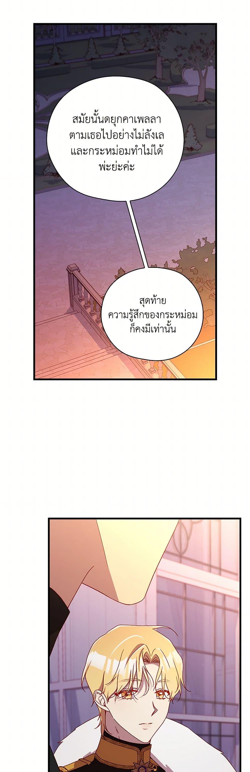 Manga-lc-com อ่านมังงะ อ่านการ์ตูน ออนไลน์ ฟรี Surviving As A Maid ตอนที่ 1 2 3 4 5 6 7 8 9 10 11 12 13 14 ฟรี ไม่มีโฆษณา Manga-lc - อ่าน มังงะ อ่าน การ์ตูน ออนไลน์ อ่านมังงะ ฟรี