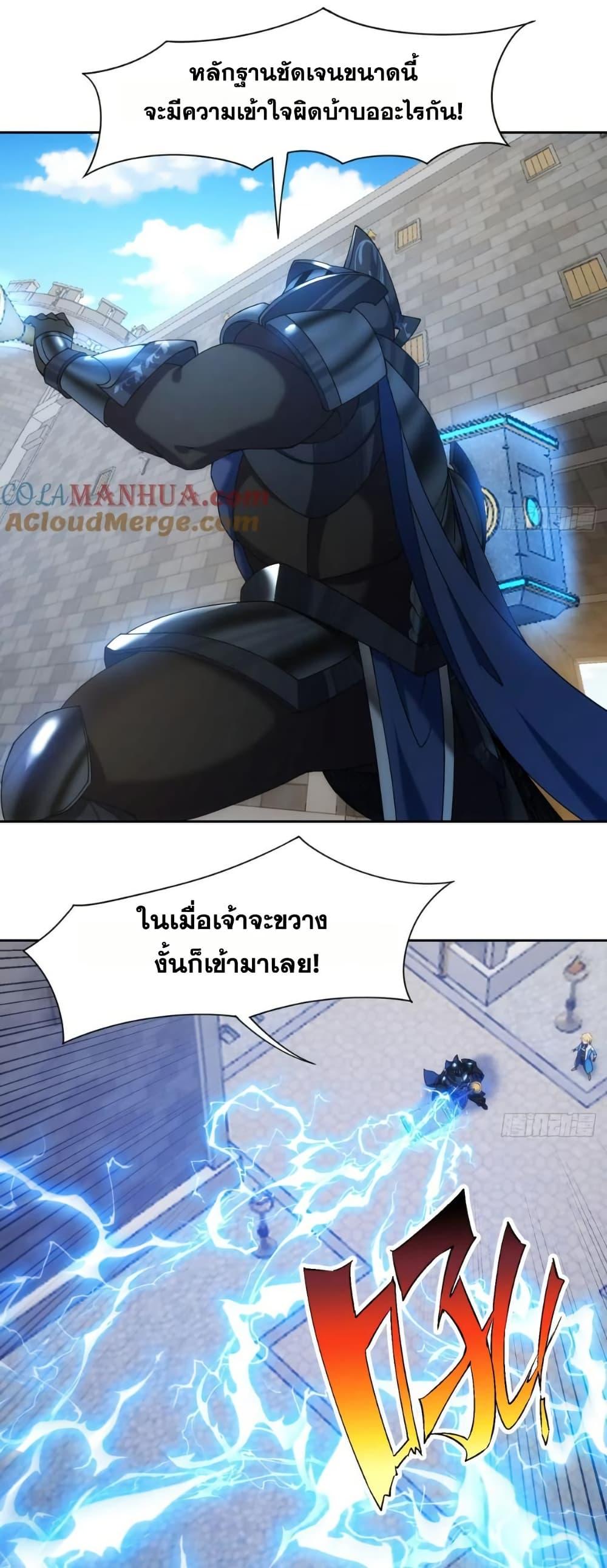 Manga-lc-com อ่านมังงะ อ่านการ์ตูน ออนไลน์ ฟรี The Beta Server For A Thousand Years ตอนที่ 1 2 3 4 5 6 7 8 9 10 11 12 13 14 ฟรี ไม่มีโฆษณา Manga-lc - อ่าน มังงะ อ่าน การ์ตูน ออนไลน์ อ่านมังงะ ฟรี