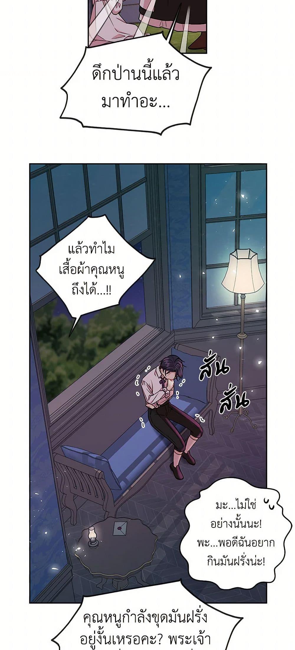 Manga-lc-com อ่านมังงะ อ่านการ์ตูน ออนไลน์ ฟรี My BFF is a Tyrant in Training ตอนที่ 1 2 3 4 5 6 7 8 9 10 11 12 13 14 ฟรี ไม่มีโฆษณา Manga-lc - อ่าน มังงะ อ่าน การ์ตูน ออนไลน์ อ่านมังงะ ฟรี