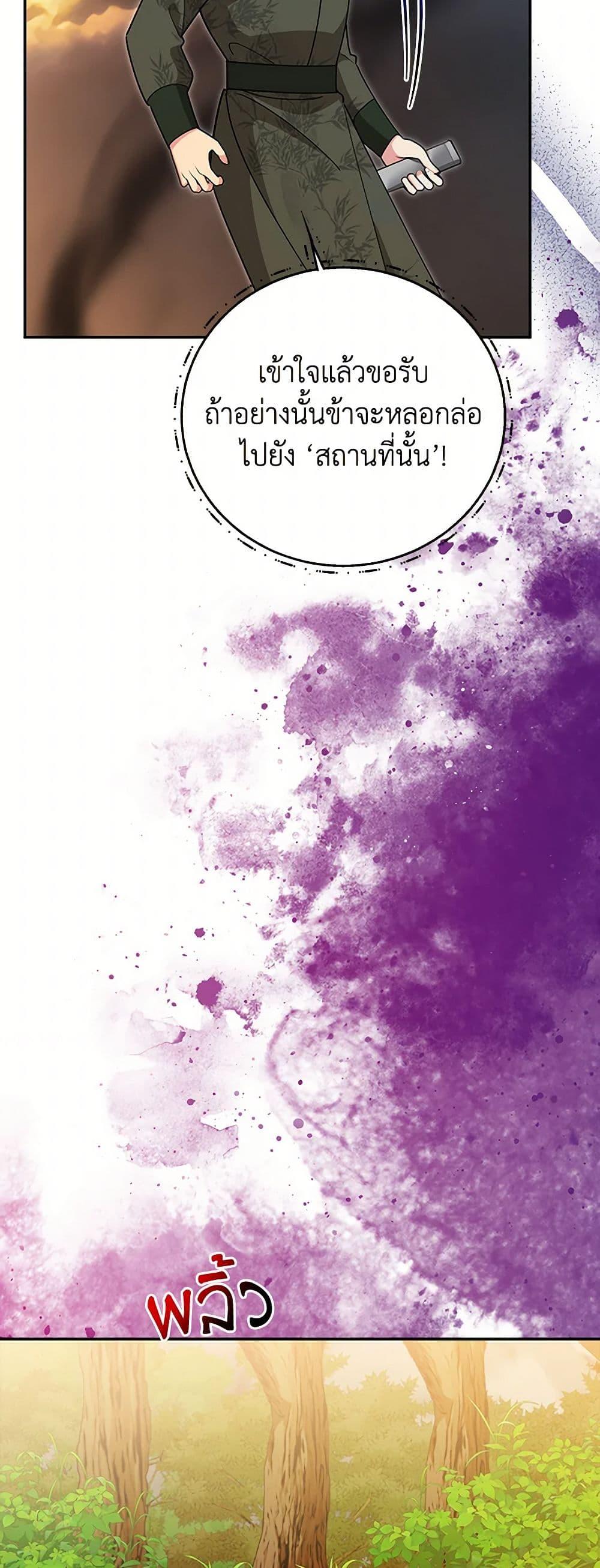 Manga-lc-com อ่านมังงะ อ่านการ์ตูน ออนไลน์ ฟรี Precious Daughter of the Greatest Martial Arts Villain ตอนที่ 1 2 3 4 5 6 7 8 9 10 11 12 13 14 ฟรี ไม่มีโฆษณา Manga-lc - อ่าน มังงะ อ่าน การ์ตูน ออนไลน์ อ่านมังงะ ฟรี