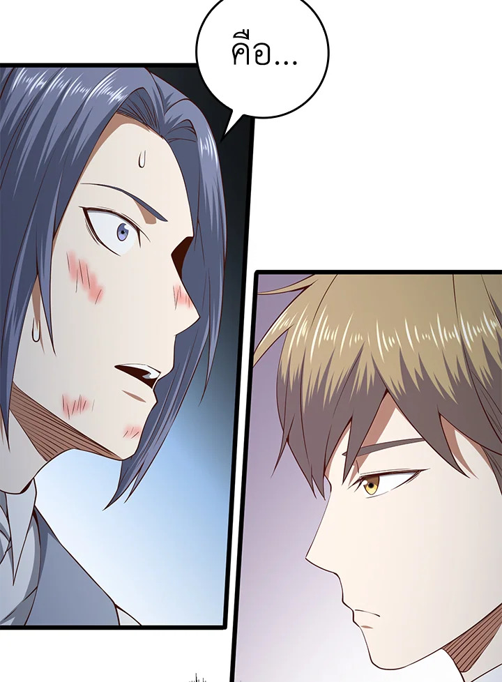 Manga-lc-com อ่านมังงะ อ่านการ์ตูน ออนไลน์ ฟรี The Lord of Coins ตอนที่ 1 2 3 4 5 6 7 8 9 10 11 12 13 14 ฟรี ไม่มีโฆษณา Manga-lc - อ่าน มังงะ อ่าน การ์ตูน ออนไลน์ อ่านมังงะ ฟรี
