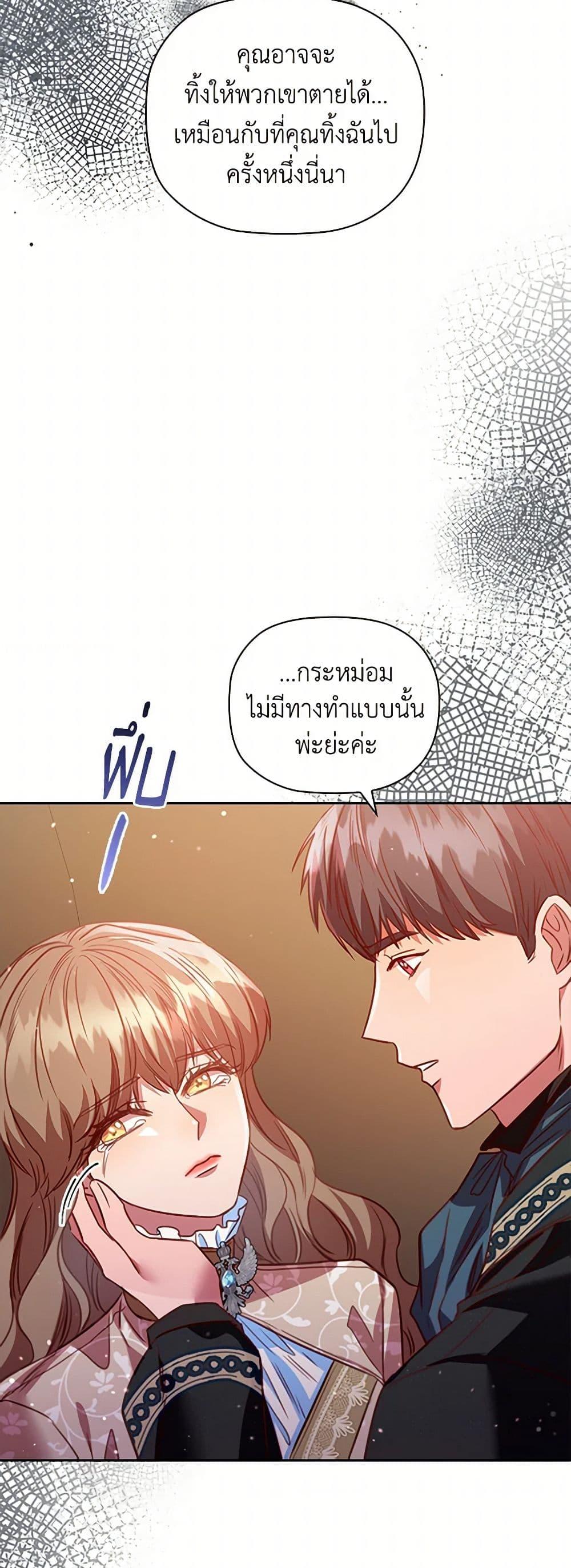 Manga-lc-com อ่านมังงะ อ่านการ์ตูน ออนไลน์ ฟรี An Extra In The Family Is The First To Be Abandoned ตอนที่ 1 2 3 4 5 6 7 8 9 10 11 12 13 14 ฟรี ไม่มีโฆษณา Manga-lc - อ่าน มังงะ อ่าน การ์ตูน ออนไลน์ อ่านมังงะ ฟรี