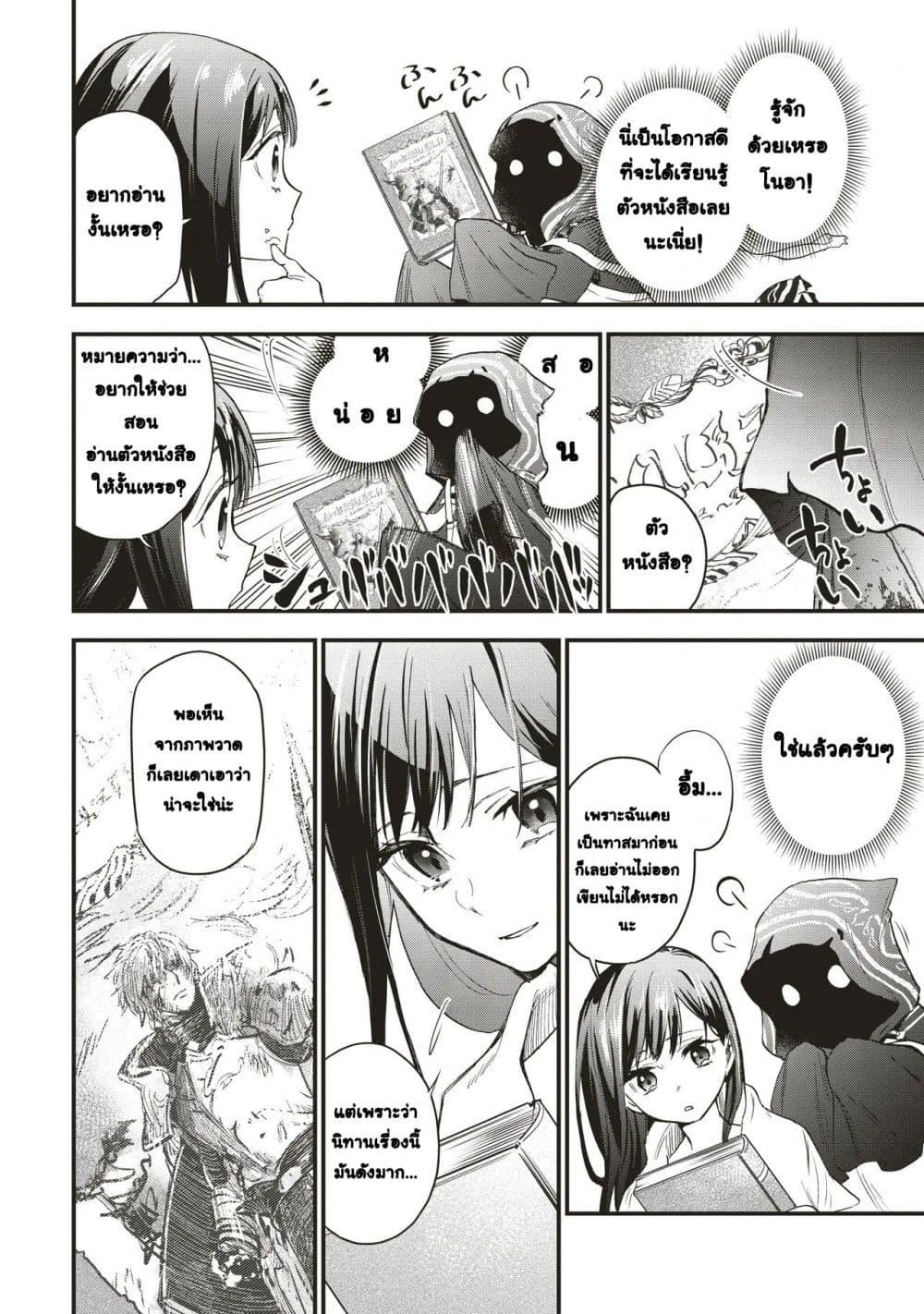 Manga-lc-com อ่านมังงะ อ่านการ์ตูน ออนไลน์ ฟรี Game Sekai de Mamono ni Tensei shiteshimatta Ore, Zense de Oshi datta Heroine wo Hirotteshimau ตอนที่ 1 2 3 4 5 6 7 8 9 10 11 12 13 14 ฟรี ไม่มีโฆษณา Manga-lc - อ่าน มังงะ อ่าน การ์ตูน ออนไลน์ อ่านมังงะ ฟรี
