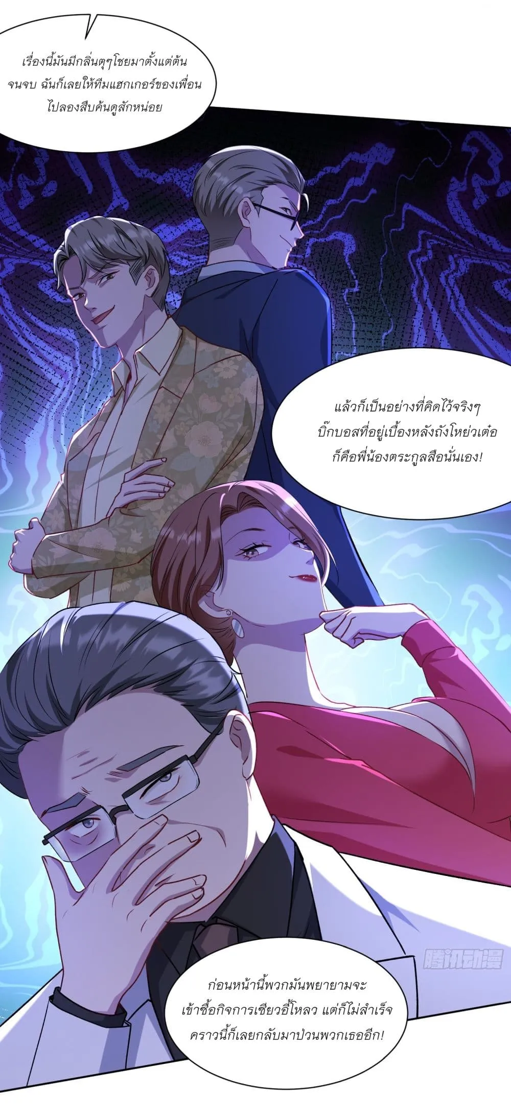 Manga-lc-com อ่านมังงะ อ่านการ์ตูน ออนไลน์ ฟรี Became a Billionaire After Dog Licking Improperly ตอนที่ 1 2 3 4 5 6 7 8 9 10 11 12 13 14 ฟรี ไม่มีโฆษณา Manga-lc - อ่าน มังงะ อ่าน การ์ตูน ออนไลน์ อ่านมังงะ ฟรี