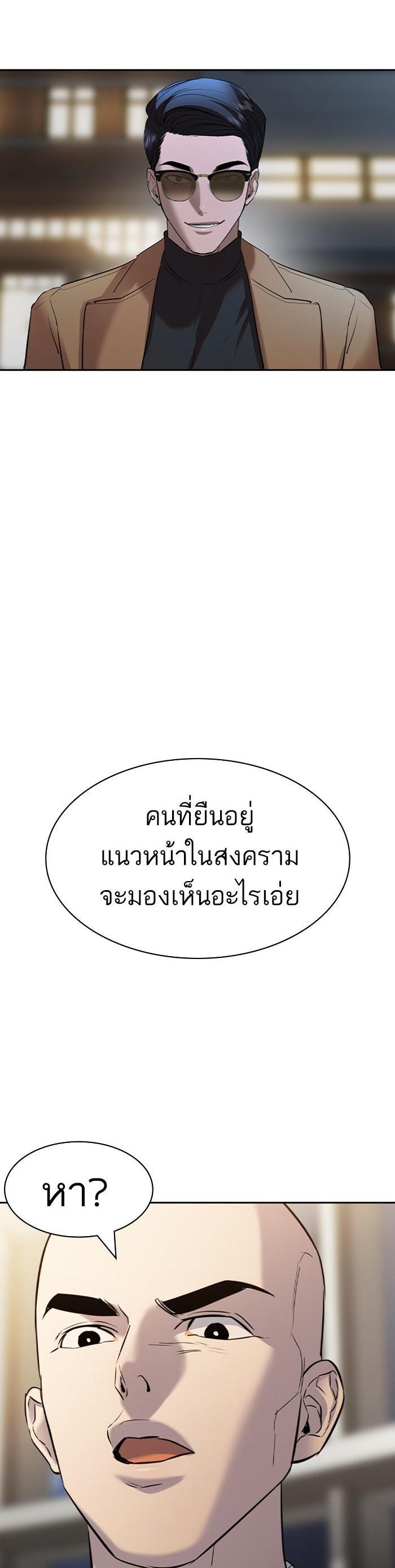 Manga-lc-com อ่านมังงะ อ่านการ์ตูน ออนไลน์ ฟรี The World Is Money and Power กลโกงโลกพนัน ตอนที่ 1 2 3 4 5 6 7 8 9 10 11 12 13 14 ฟรี ไม่มีโฆษณา Manga-lc - อ่าน มังงะ อ่าน การ์ตูน ออนไลน์ อ่านมังงะ ฟรี