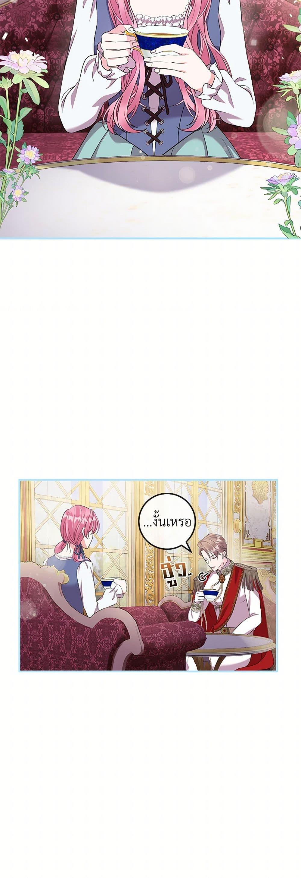 Manga-lc-com อ่านมังงะ อ่านการ์ตูน ออนไลน์ ฟรี Move, I’m Deciding the Ending! ตอนที่ 1 2 3 4 5 6 7 8 9 10 11 12 13 14 ฟรี ไม่มีโฆษณา Manga-lc - อ่าน มังงะ อ่าน การ์ตูน ออนไลน์ อ่านมังงะ ฟรี