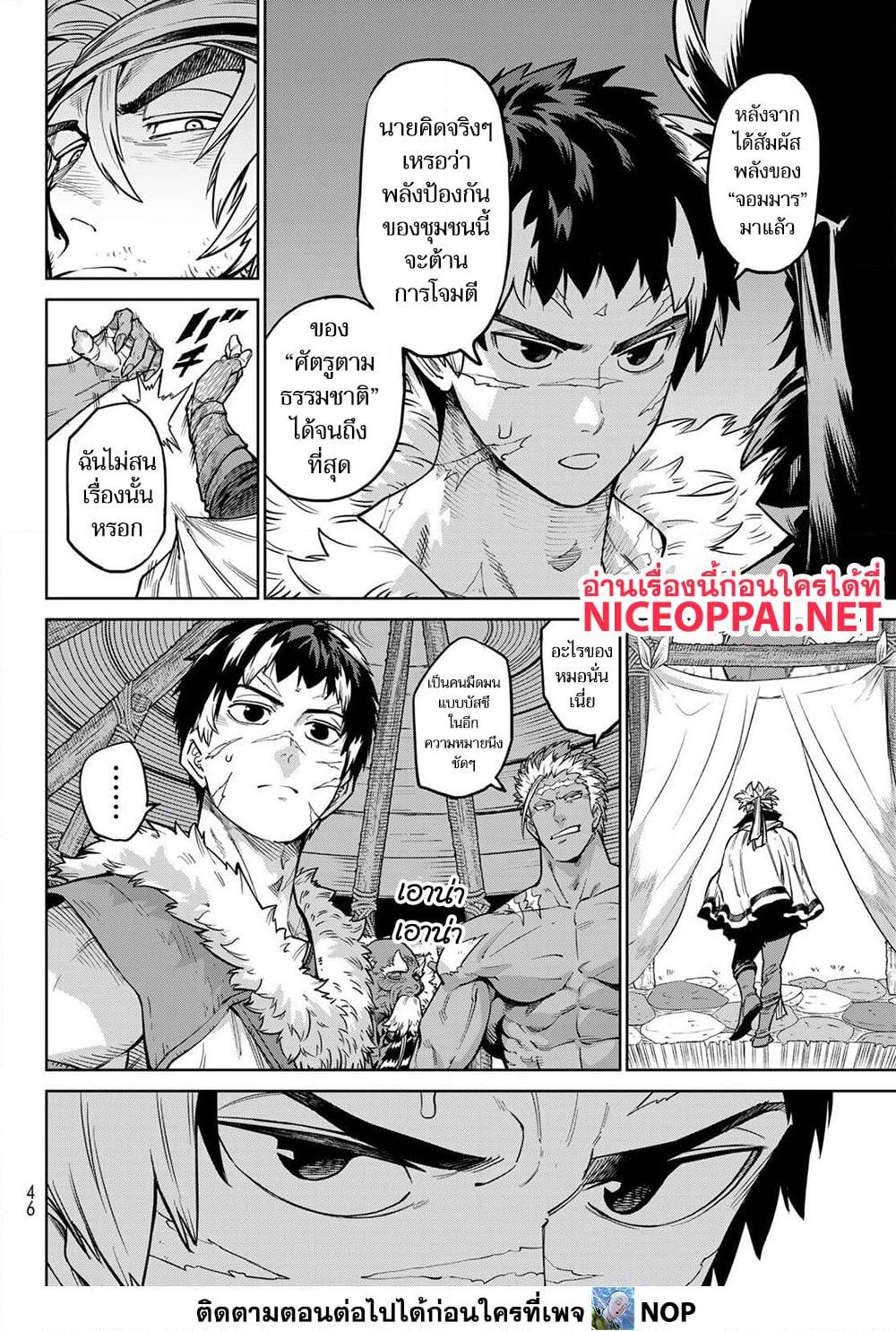 Manga-lc-com อ่านมังงะ อ่านการ์ตูน ออนไลน์ ฟรี Versus ตอนที่ 1 2 3 4 5 6 7 8 9 10 11 12 13 14 ฟรี ไม่มีโฆษณา Manga-lc - อ่าน มังงะ อ่าน การ์ตูน ออนไลน์ อ่านมังงะ ฟรี