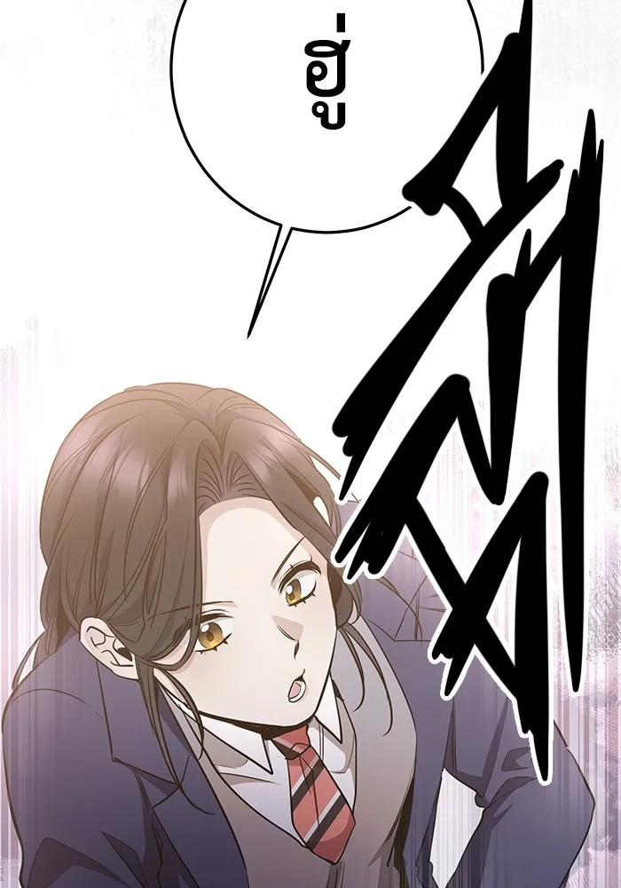 ราชินีนักบู๊ ตอนที่ 5 รูปที่ 79