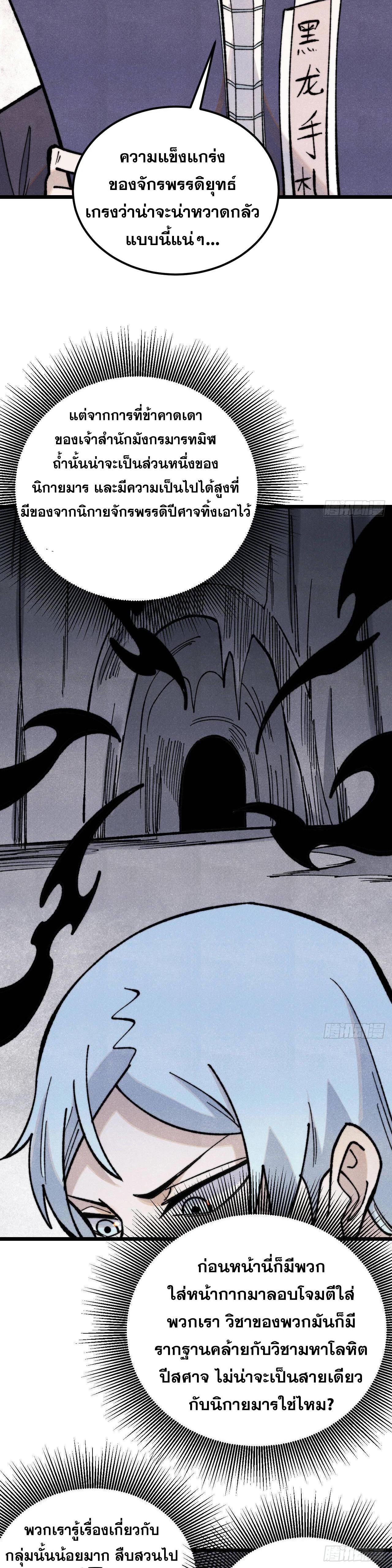 Manga-lc-com อ่านมังงะ อ่านการ์ตูน ออนไลน์ ฟรี All Hail the Sect Leader ตอนที่ 1 2 3 4 5 6 7 8 9 10 11 12 13 14 ฟรี ไม่มีโฆษณา Manga-lc - อ่าน มังงะ อ่าน การ์ตูน ออนไลน์ อ่านมังงะ ฟรี