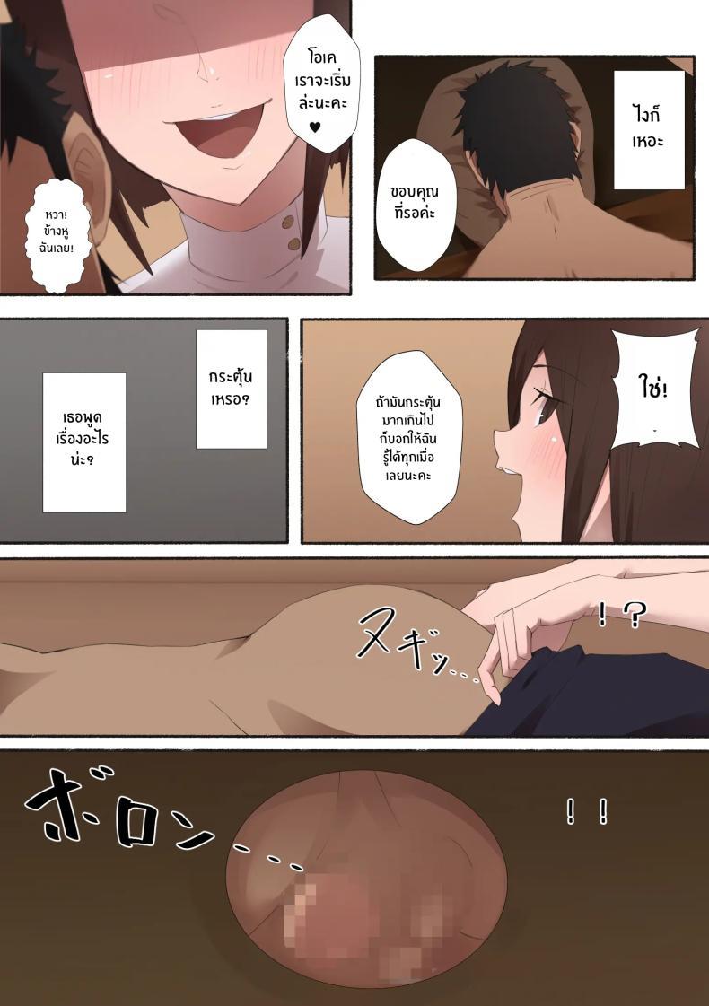 Doujin-Lc- อ่าน โดจิน มังฮวา เกาหลี ญี่ปุ่น จีน แปลไทย บริการสุดสียวในคลินิก[Aikokusha (Agobitch Nee-san)] Hataraku Onee-san - Erotic Salon ตอนที่ 1 2 3 4 5 6 7 8 9 10 11 12 13 14 ฟรี ไม่มีโฆษณา อ่าน โดจิน Manhwa เกาหลี ญี่ปุ่น จีน เรามีครบ คัดมาให้เน้นๆ โดจิน 18+ รับประกันความฟินโดย  Doujin Lc