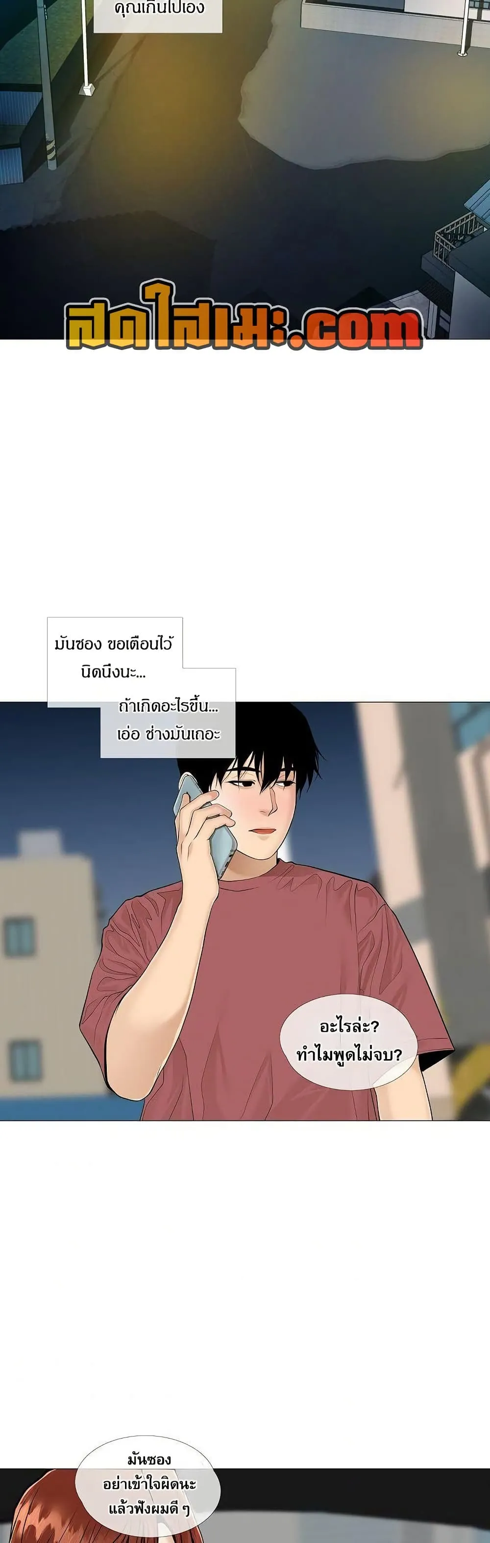 Manga-lc-com อ่านมังงะ อ่านการ์ตูน ออนไลน์ ฟรี Movies Are Real ตอนที่ 1 2 3 4 5 6 7 8 9 10 11 12 13 14 ฟรี ไม่มีโฆษณา Manga-lc - อ่าน มังงะ อ่าน การ์ตูน ออนไลน์ อ่านมังงะ ฟรี