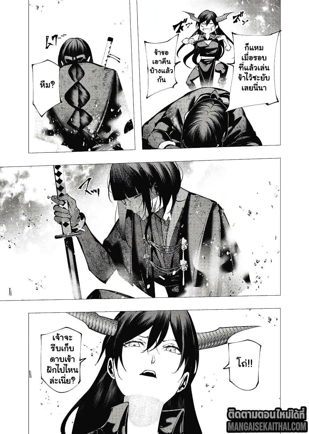 Manga-lc-com อ่านมังงะ อ่านการ์ตูน ออนไลน์ ฟรี The Serial Killer Is Reincarnated Into the Another World. ตอนที่ 1 2 3 4 5 6 7 8 9 10 11 12 13 14 ฟรี ไม่มีโฆษณา Manga-lc - อ่าน มังงะ อ่าน การ์ตูน ออนไลน์ อ่านมังงะ ฟรี