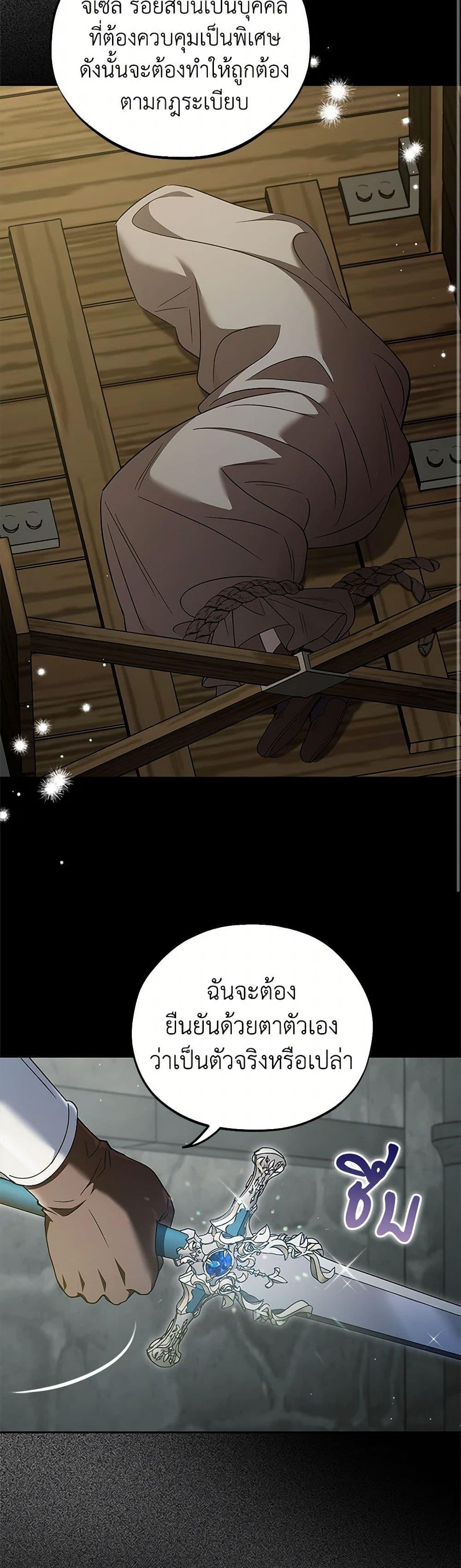 Manga-lc-com อ่านมังงะ อ่านการ์ตูน ออนไลน์ ฟรี I Will Become the Villain’s Poison Taster ตอนที่ 1 2 3 4 5 6 7 8 9 10 11 12 13 14 ฟรี ไม่มีโฆษณา Manga-lc - อ่าน มังงะ อ่าน การ์ตูน ออนไลน์ อ่านมังงะ ฟรี
