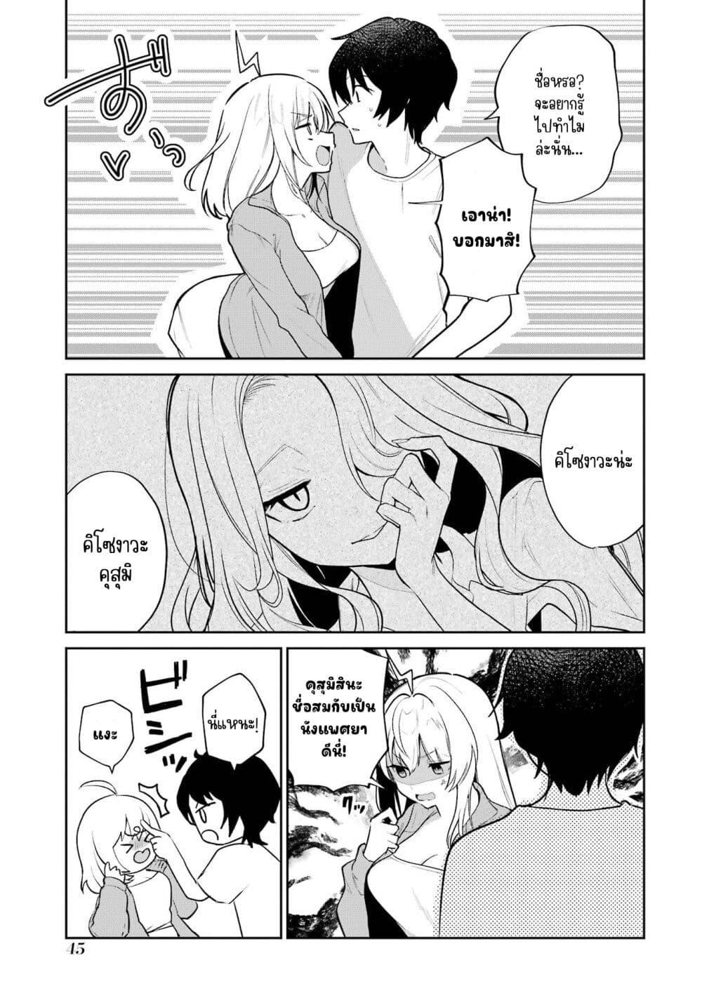 Manga-lc-com อ่านมังงะ อ่านการ์ตูน ออนไลน์ ฟรี Yuumei VTuber no Ani Dakedo, Nazeka Ore ga Yuumei ni Natteita ตอนที่ 1 2 3 4 5 6 7 8 9 10 11 12 13 14 ฟรี ไม่มีโฆษณา Manga-lc - อ่าน มังงะ อ่าน การ์ตูน ออนไลน์ อ่านมังงะ ฟรี