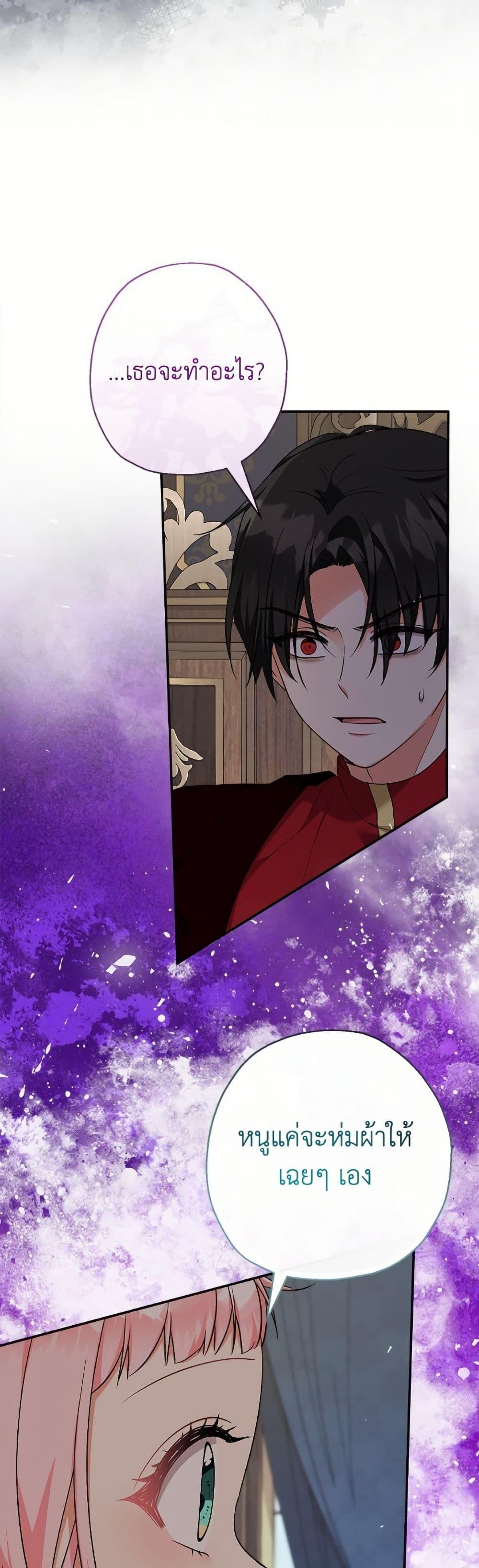 Manga-lc-com อ่านมังงะ อ่านการ์ตูน ออนไลน์ ฟรี Lord Baby Runs a Romance Fantasy With Cash ตอนที่ 1 2 3 4 5 6 7 8 9 10 11 12 13 14 ฟรี ไม่มีโฆษณา Manga-lc - อ่าน มังงะ อ่าน การ์ตูน ออนไลน์ อ่านมังงะ ฟรี