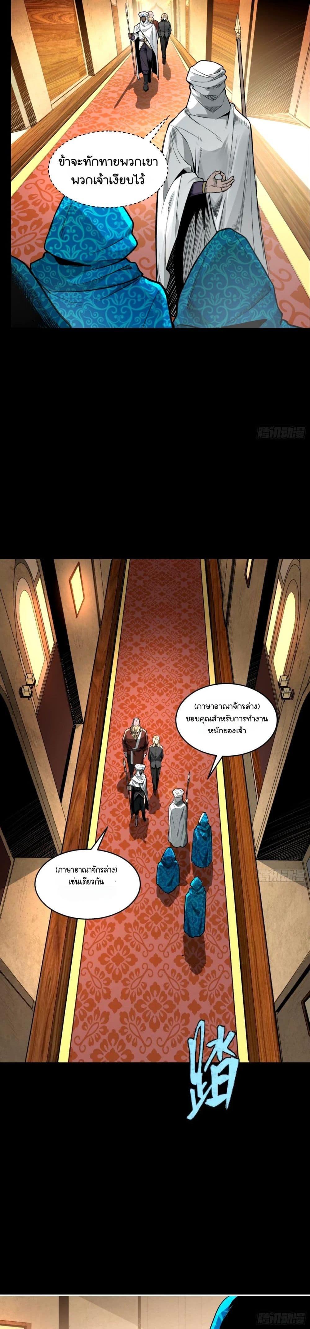 Manga-lc-com อ่านมังงะ อ่านการ์ตูน ออนไลน์ ฟรี Legend of Star General ตอนที่ 1 2 3 4 5 6 7 8 9 10 11 12 13 14 ฟรี ไม่มีโฆษณา Manga-lc - อ่าน มังงะ อ่าน การ์ตูน ออนไลน์ อ่านมังงะ ฟรี