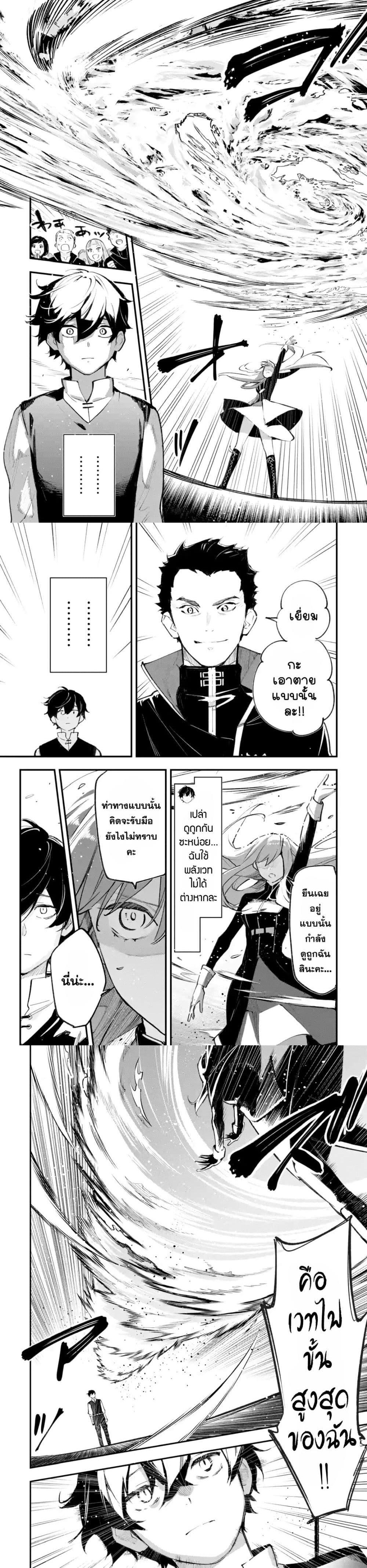 Manga-lc-com อ่านมังงะ อ่านการ์ตูน ออนไลน์ ฟรี Maryoku Zero no Saikyou Kenja Mahou Riron o Kiwametara, Sekai Saikyou ni Natteita ตอนที่ 1 2 3 4 5 6 7 8 9 10 11 12 13 14 ฟรี ไม่มีโฆษณา Manga-lc - อ่าน มังงะ อ่าน การ์ตูน ออนไลน์ อ่านมังงะ ฟรี