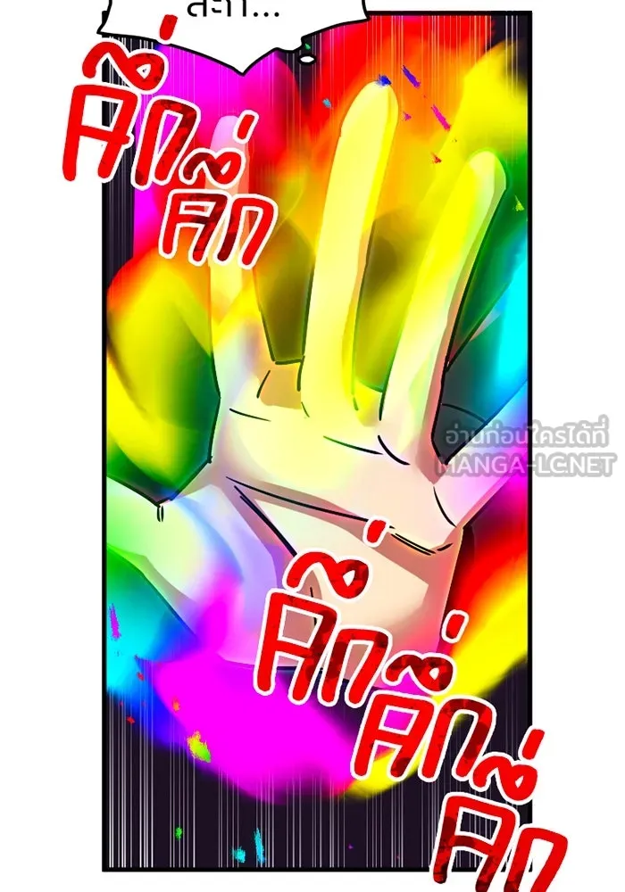 เพลเยอร์เลือดเทวะ ตอนที่ 10 สเตจ  สุสานทหาร ① รูปที่ 126