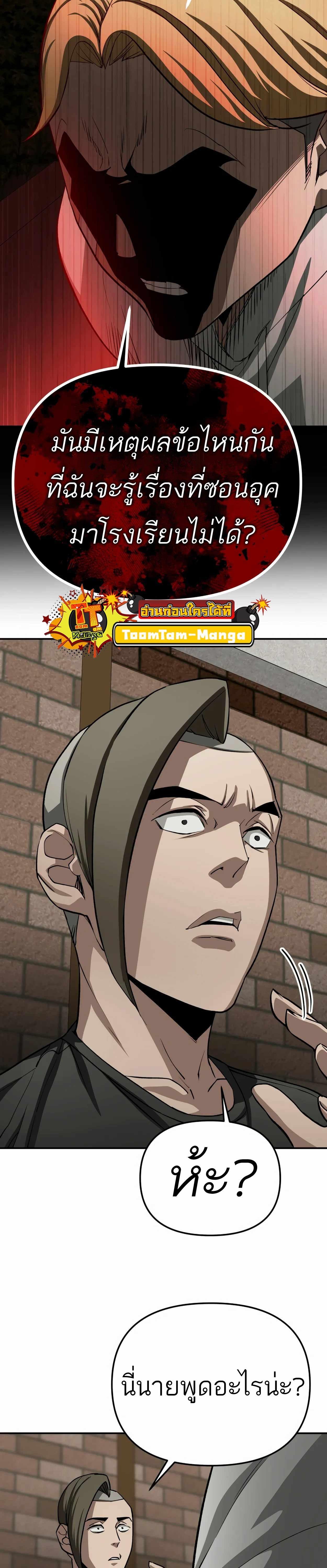 Manga-lc-com อ่านมังงะ อ่านการ์ตูน ออนไลน์ ฟรี 99 Boss ตอนที่ 1 2 3 4 5 6 7 8 9 10 11 12 13 14 ฟรี ไม่มีโฆษณา Manga-lc - อ่าน มังงะ อ่าน การ์ตูน ออนไลน์ อ่านมังงะ ฟรี