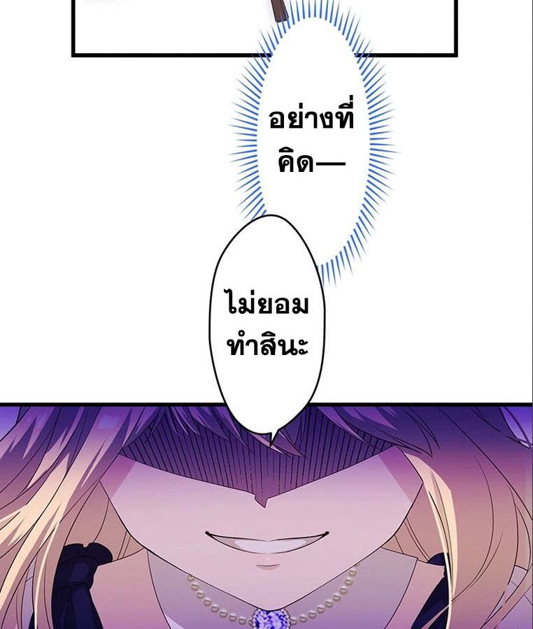 Manga-lc-com อ่านมังงะ อ่านการ์ตูน ออนไลน์ ฟรี The Legendary Assassin Reincarnated as the Beloved Youngest Daughter of a Royal Family ตอนที่ 1 2 3 4 5 6 7 8 9 10 11 12 13 14 ฟรี ไม่มีโฆษณา Manga-lc - อ่าน มังงะ อ่าน การ์ตูน ออนไลน์ อ่านมังงะ ฟรี