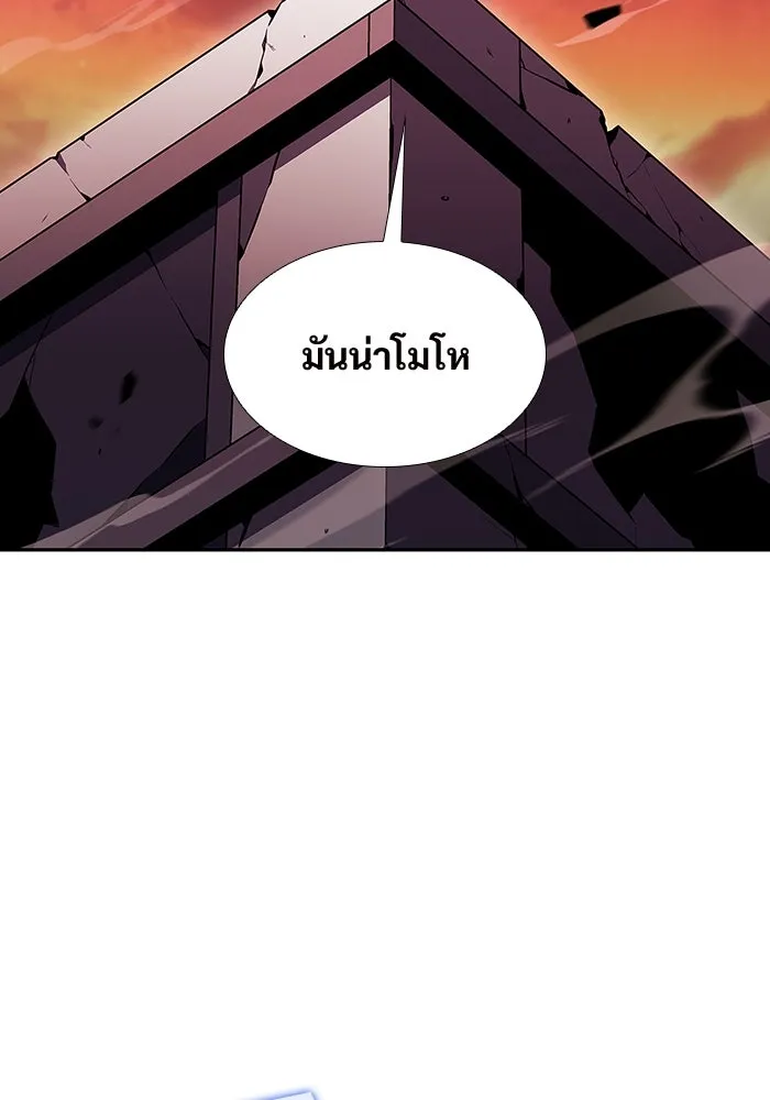 ผู้เล่นหน้าใหม่เลเวลแมกซ์ ตอนที่ 106 หายนะทั้ง 3 (2) รูปที่ 34