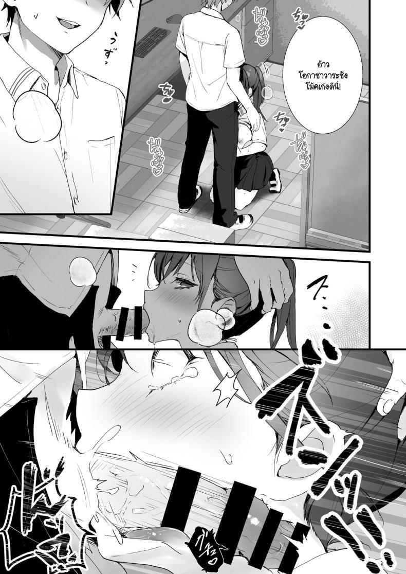 Doujin-Lc- อ่าน โดจิน มังฮวา เกาหลี ญี่ปุ่น จีน แปลไทย ริโกะจังผู้ว่านอนสอนง่าย [Friend Zero (Tomozero)] Orikou-san 1 ตอนที่ 1 2 3 4 5 6 7 8 9 10 11 12 13 14 ฟรี ไม่มีโฆษณา อ่าน โดจิน Manhwa เกาหลี ญี่ปุ่น จีน เรามีครบ คัดมาให้เน้นๆ โดจิน 18+ รับประกันความฟินโดย  Doujin Lc