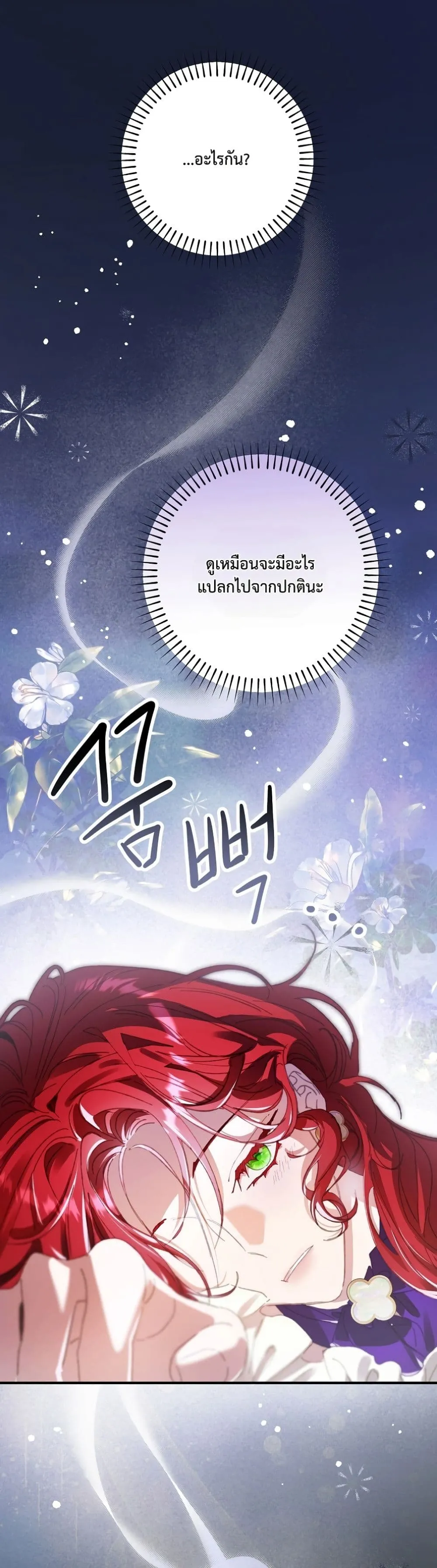 Manga-lc-com อ่านมังงะ อ่านการ์ตูน ออนไลน์ ฟรี I Faked a Pregnancy, but My Husband Returned ตอนที่ 1 2 3 4 5 6 7 8 9 10 11 12 13 14 ฟรี ไม่มีโฆษณา Manga-lc - อ่าน มังงะ อ่าน การ์ตูน ออนไลน์ อ่านมังงะ ฟรี
