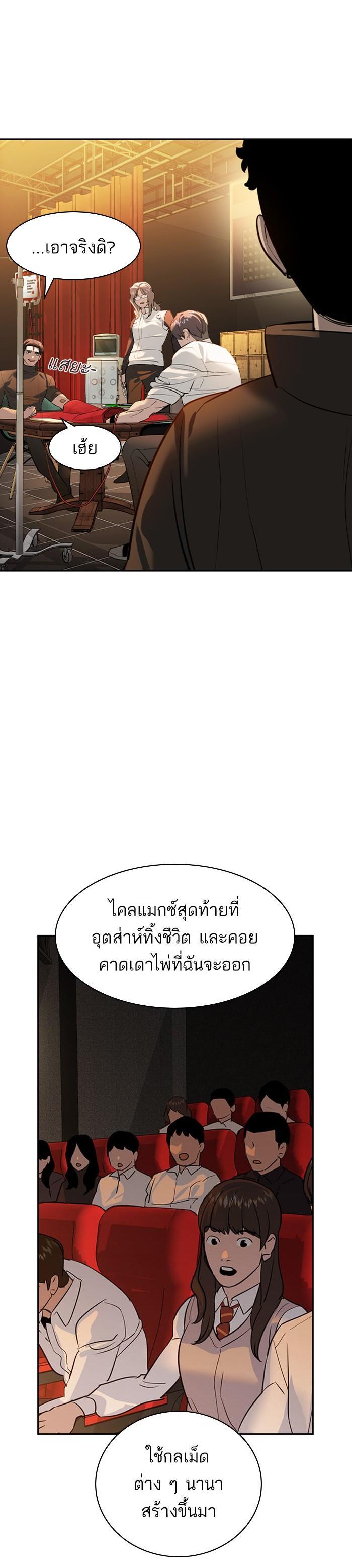 Manga-lc-com อ่านมังงะ อ่านการ์ตูน ออนไลน์ ฟรี The World Is Money and Power กลโกงโลกพนัน ตอนที่ 1 2 3 4 5 6 7 8 9 10 11 12 13 14 ฟรี ไม่มีโฆษณา Manga-lc - อ่าน มังงะ อ่าน การ์ตูน ออนไลน์ อ่านมังงะ ฟรี